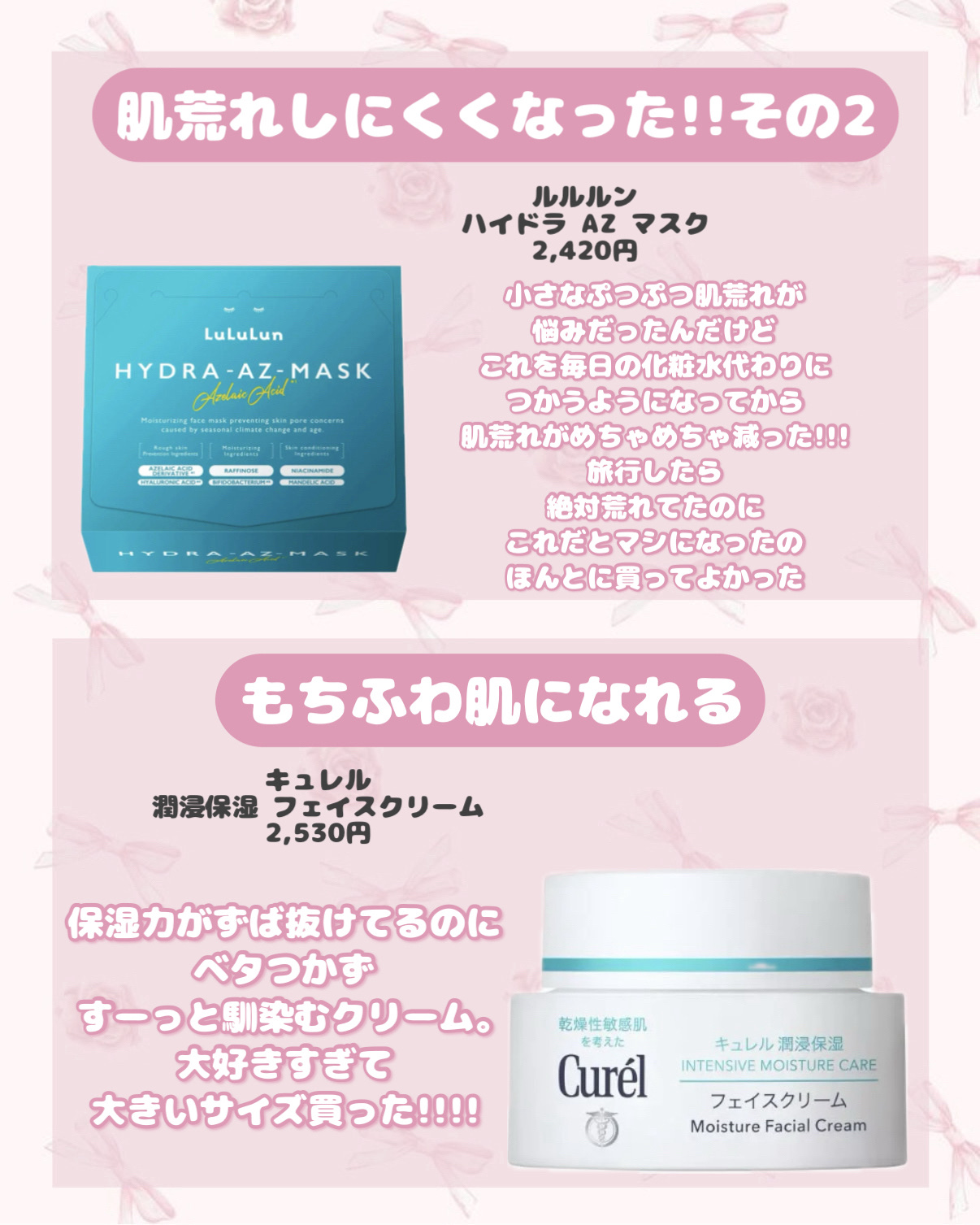 スムースクレンジングバーム/PERFECT ONE  FOCUS/クレンジングバームを使ったクチコミ（3枚目）