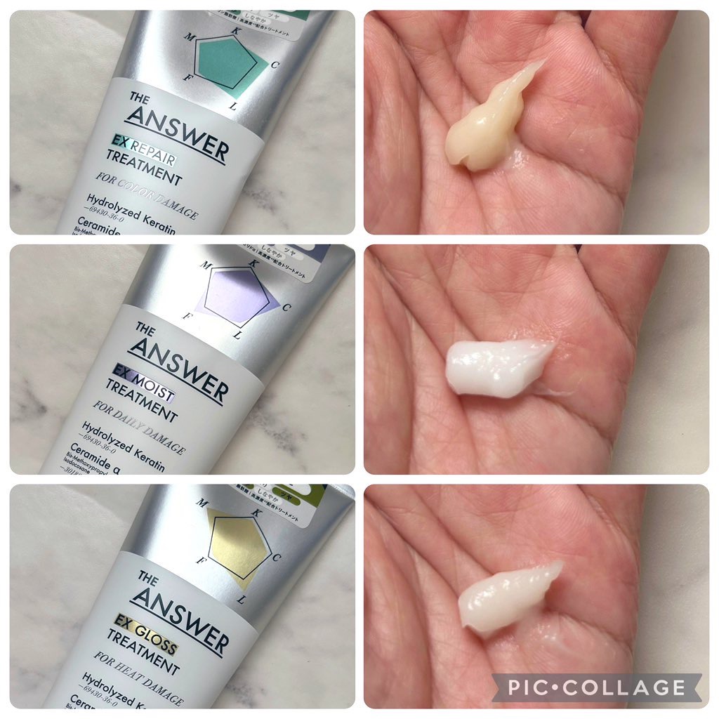 THE ANSWER EXグロストリートメント FOR HEAD DAMAGE/THE ANSWER/洗い流すヘアトリートメントを使ったクチコミ（3枚目）
