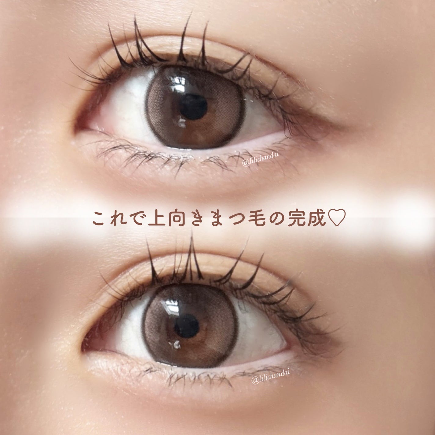 湘南美容まつ毛スーパーキープフィクサー/Co-medical+/マスカラ下地を使ったクチコミ(5枚目)