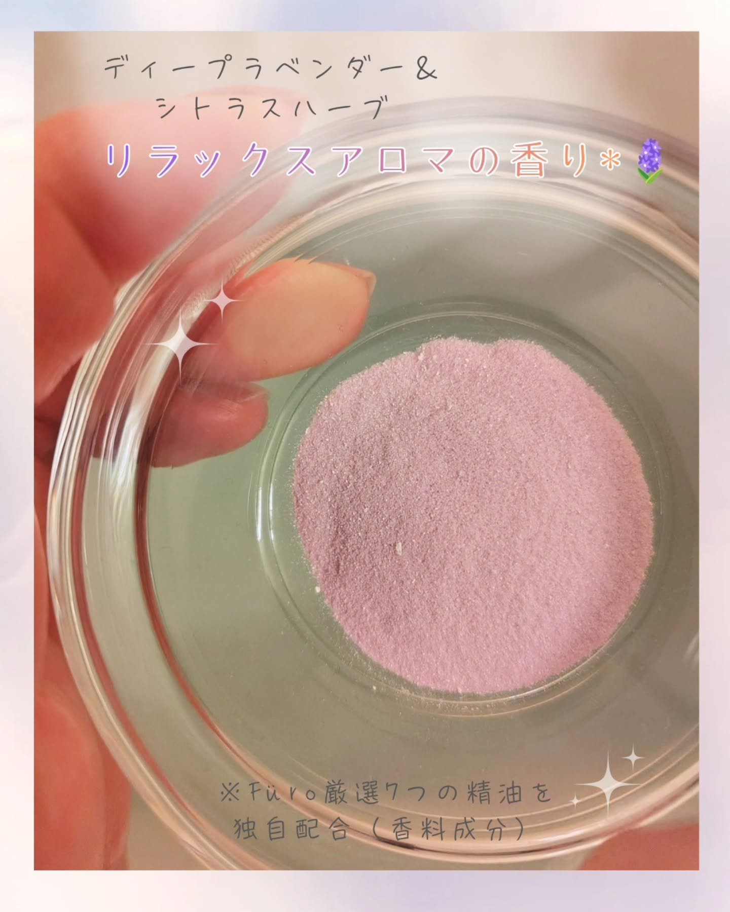 Furo Dreamy/Furo/炭酸系入浴剤を使ったクチコミ（2枚目）