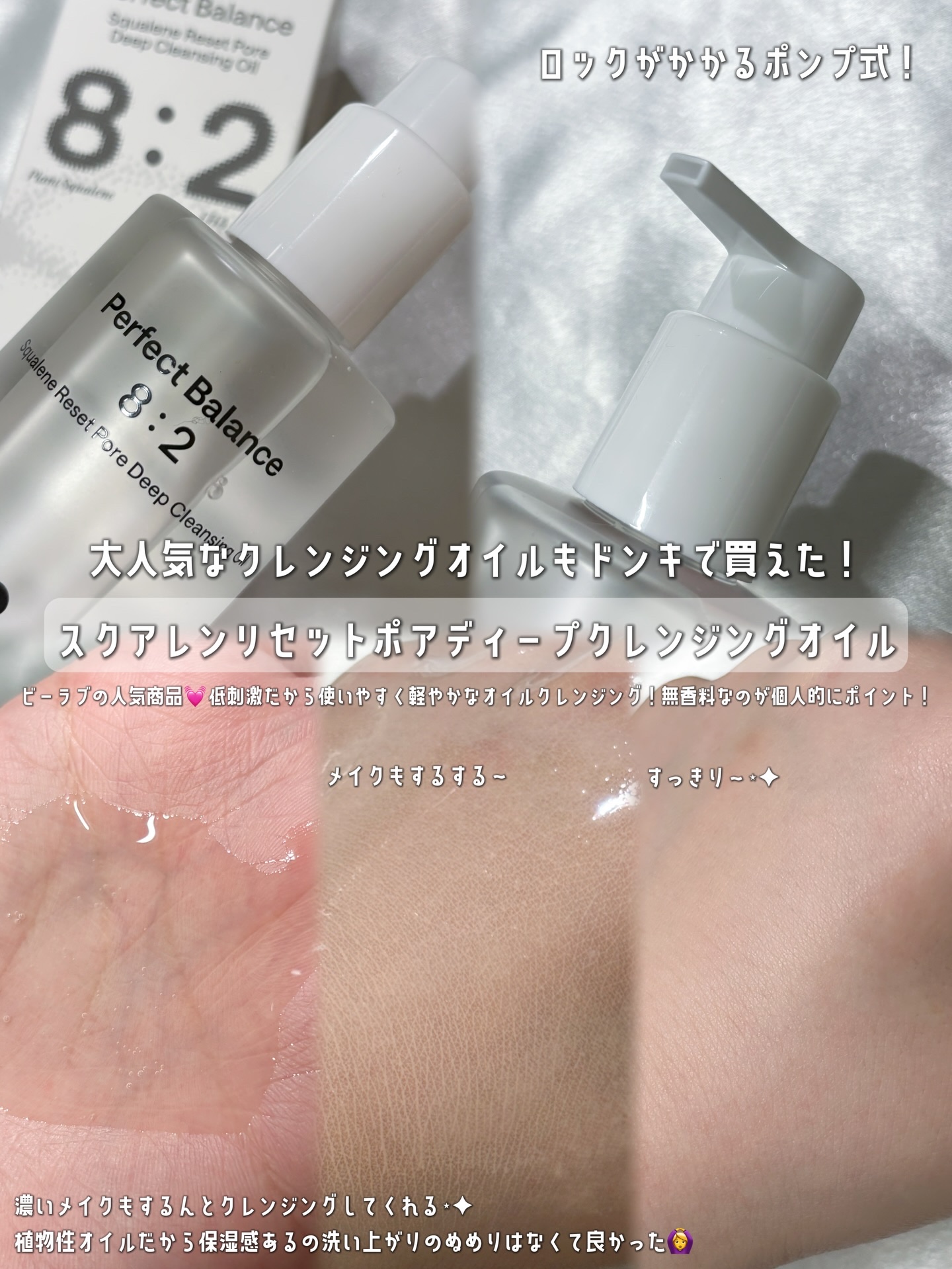 マッチャハイドレイティングフォームクレンザー/B:lab/洗顔フォームを使ったクチコミ（3枚目）