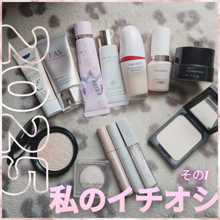 エテュセ アイエディション (マスカラベース)/ettusais/マスカラ下地を使ったクチコミ(1枚目)