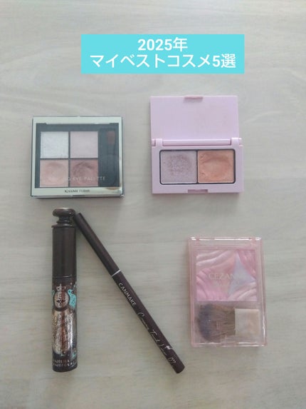 クリーミータッチライナー/キャンメイク/ジェルアイライナーを使ったクチコミ(1枚目)