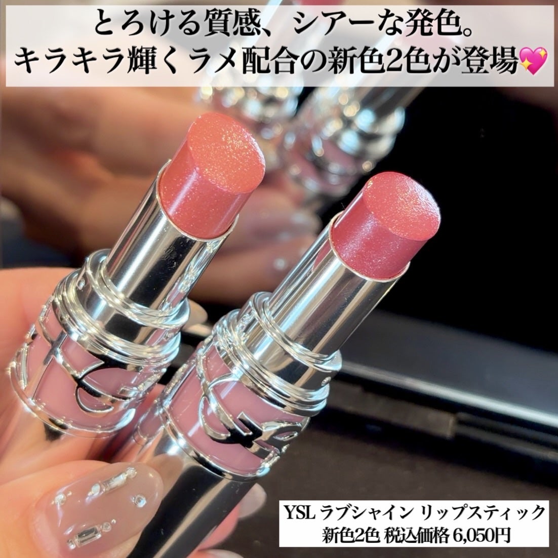 YSL メイクミーブラッシュ パウダー/YVES SAINT LAURENT BEAUTE/パウダーチークを使ったクチコミ(3枚目)