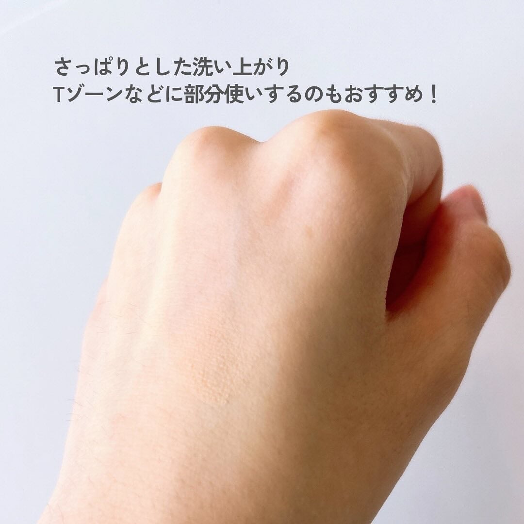 ニベア2WAY美容洗顔/ニベア/洗顔フォームを使ったクチコミ(4枚目)