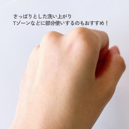 ニベア2WAY美容洗顔/ニベア/洗顔フォームを使ったクチコミ(4枚目)