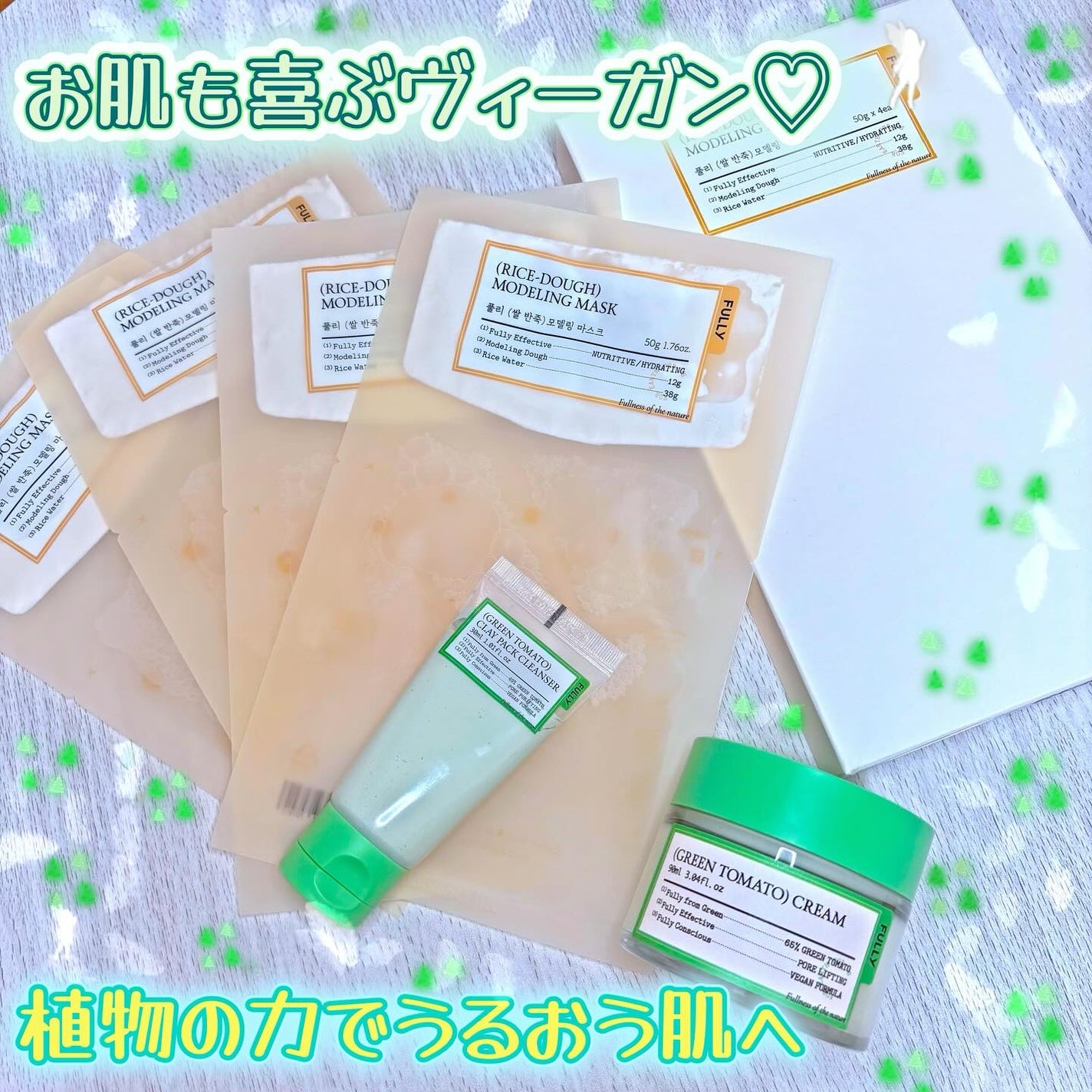 グリーントマトクレイマスククレンザー/FULLY/洗い流すパック・マスクを使ったクチコミ(1枚目)