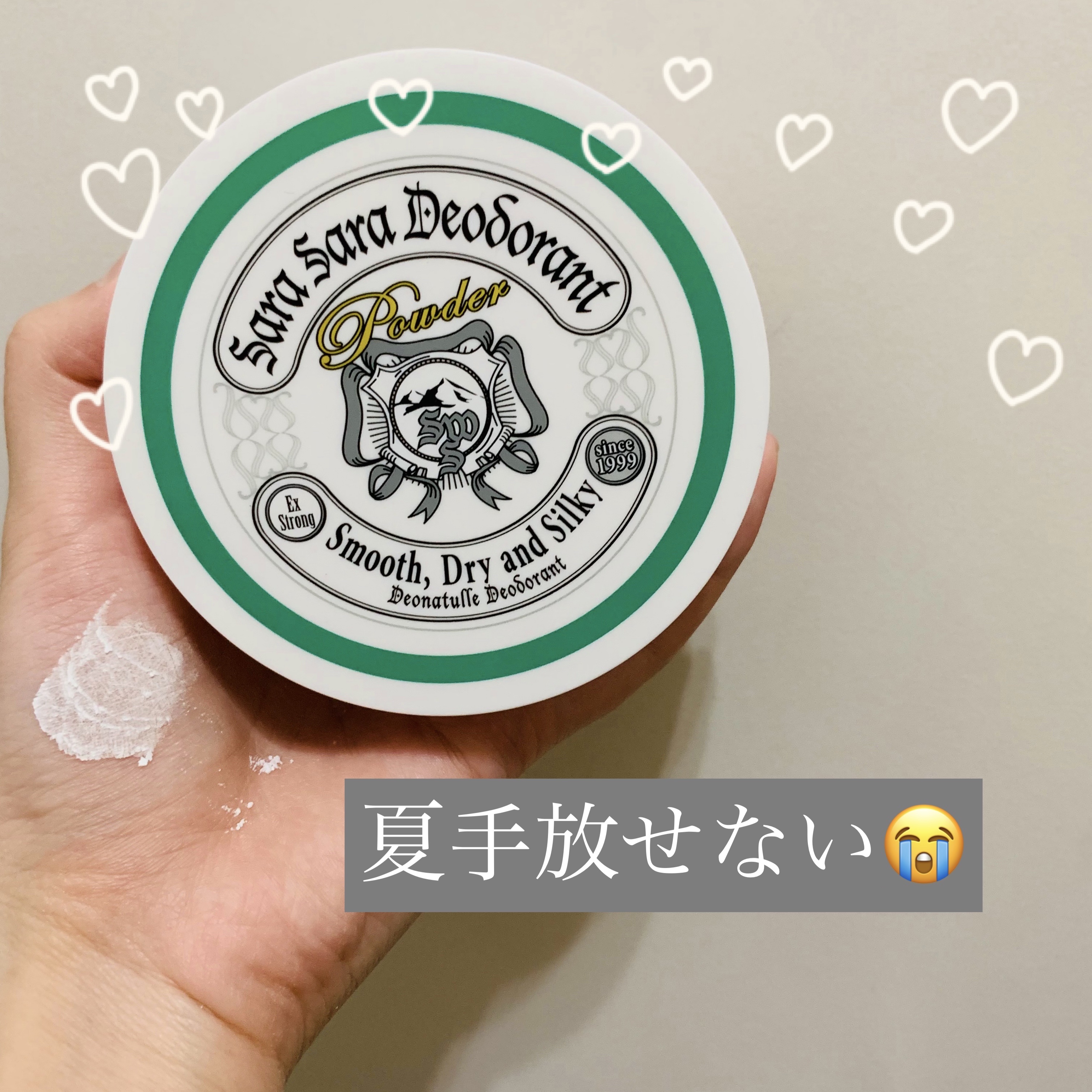 薬用さらさらデオドラントパウダー/デオナチュレ/デオドラント・制汗剤を使ったクチコミ（1枚目）