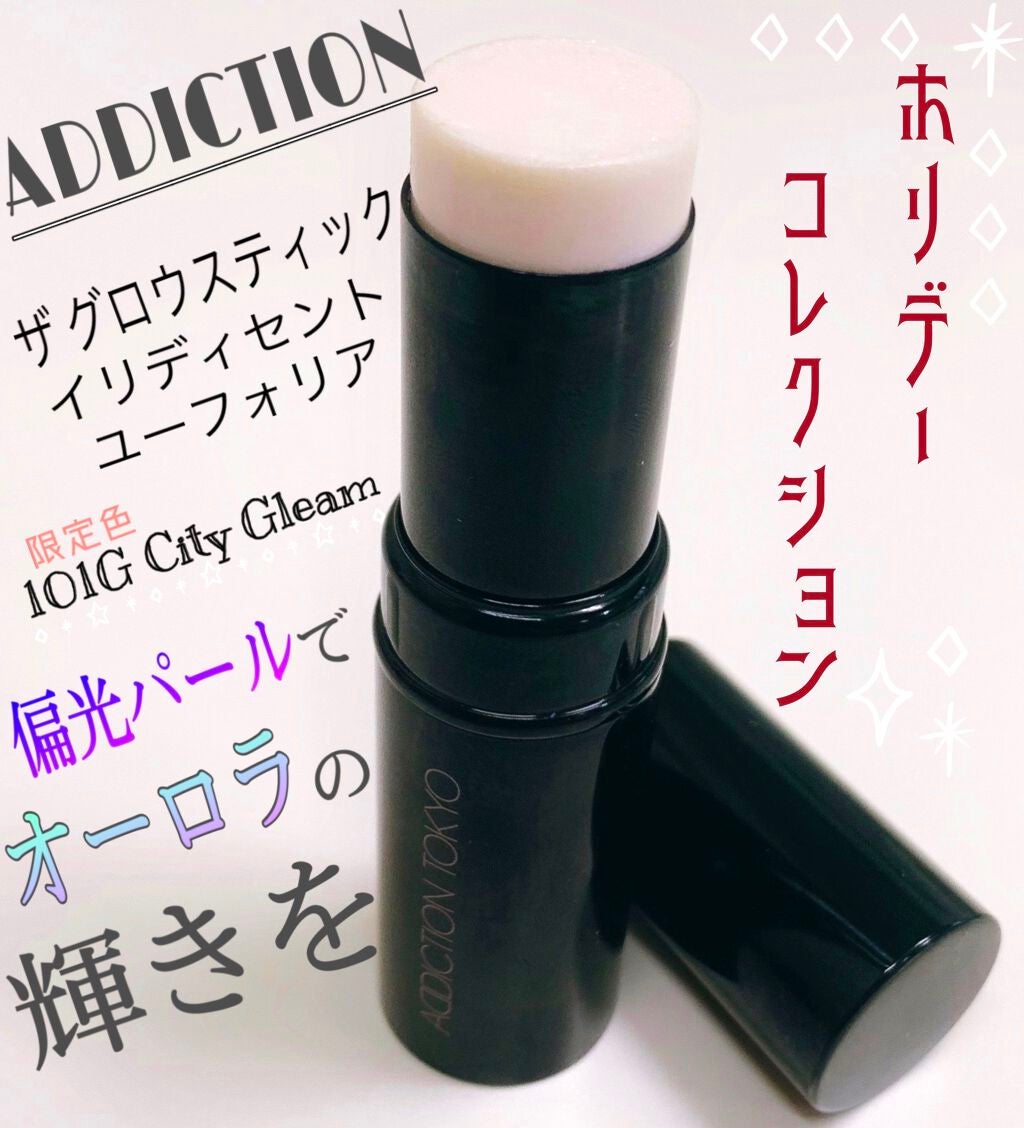 ザ グロウ スティック “イリディセント ユーフォリア”/ADDICTION/スティックハイライトを使ったクチコミ(1枚目)