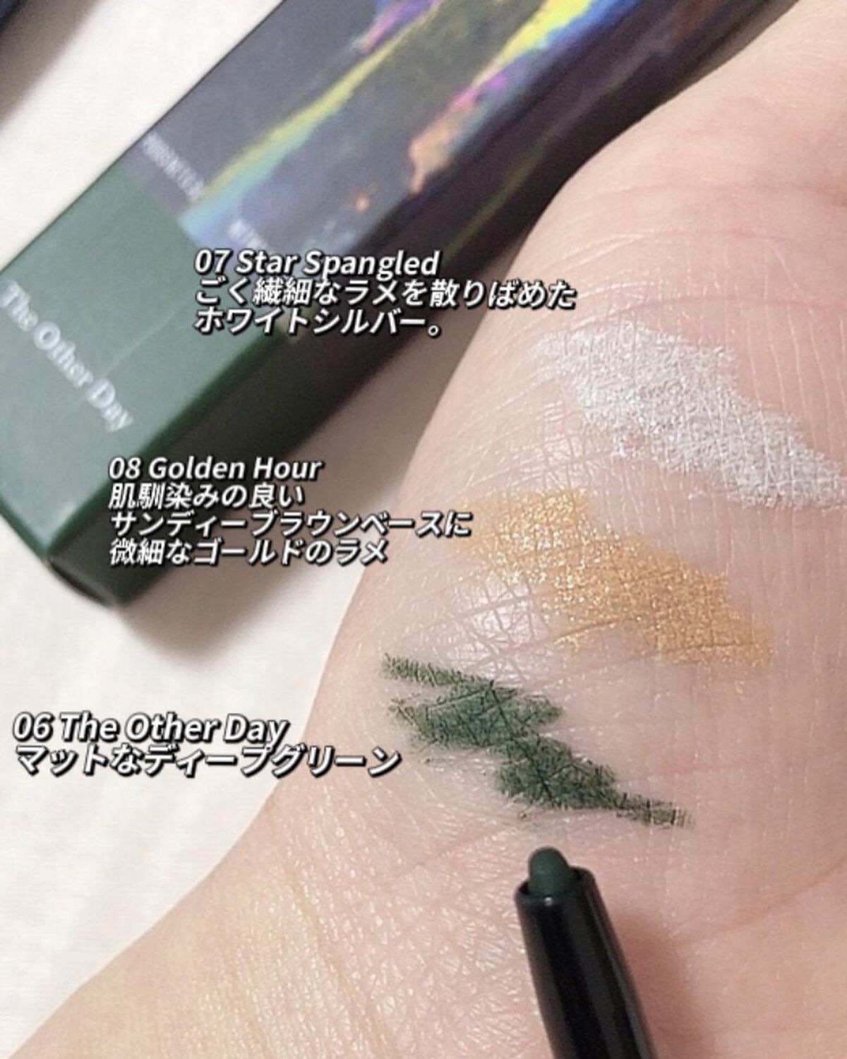 スムース カラー アイライナー/DIDION/ペンシルアイライナーを使ったクチコミ(3枚目)