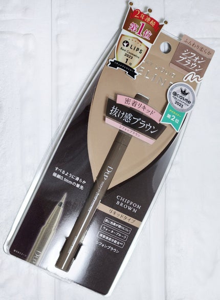 シルキーリキッドアイライナーWP/D-UP/リキッドアイライナーを使ったクチコミ(1枚目)