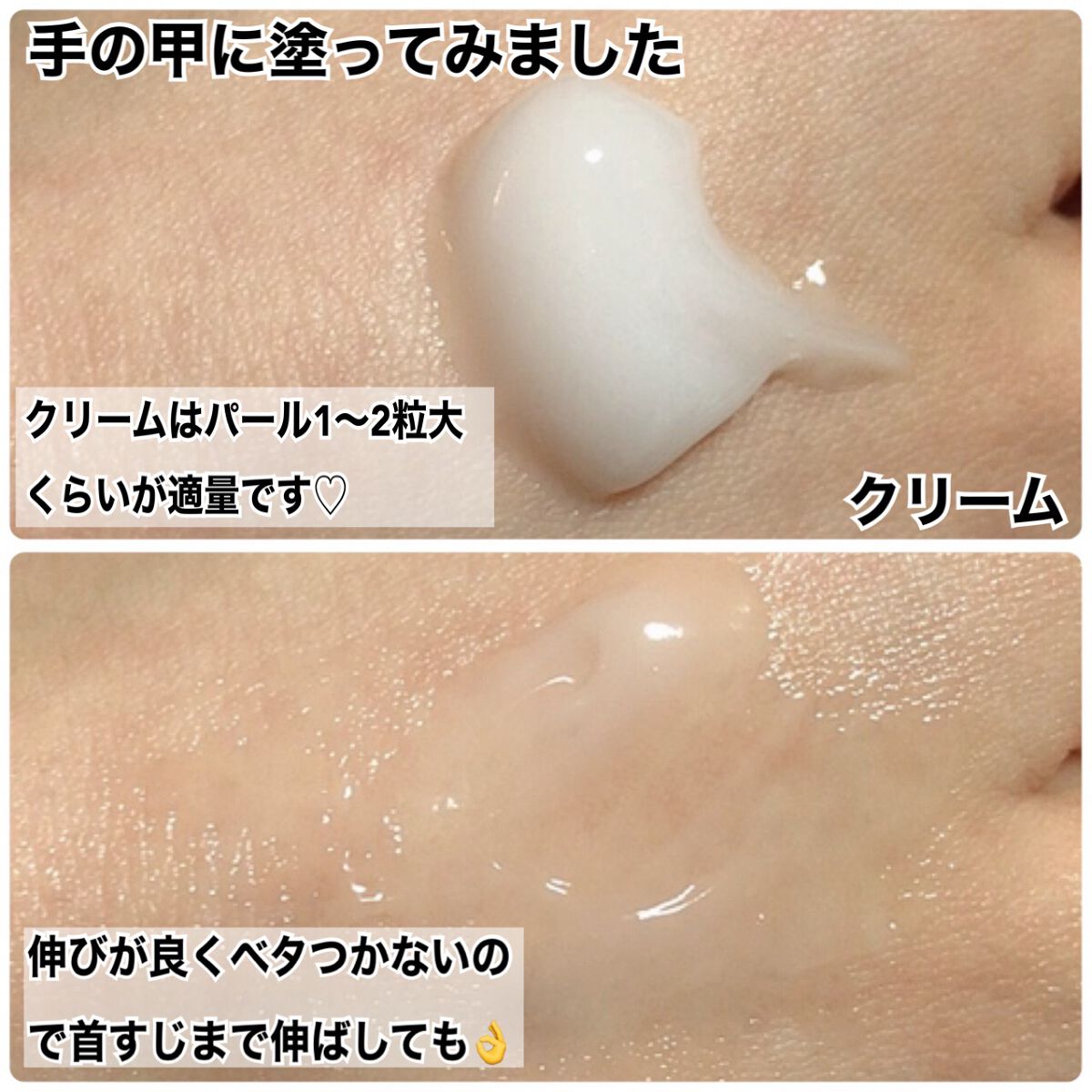 ピュア ナチュラル エッセンスローション リフト /pdc/オールインワン化粧品を使ったクチコミ(5枚目)