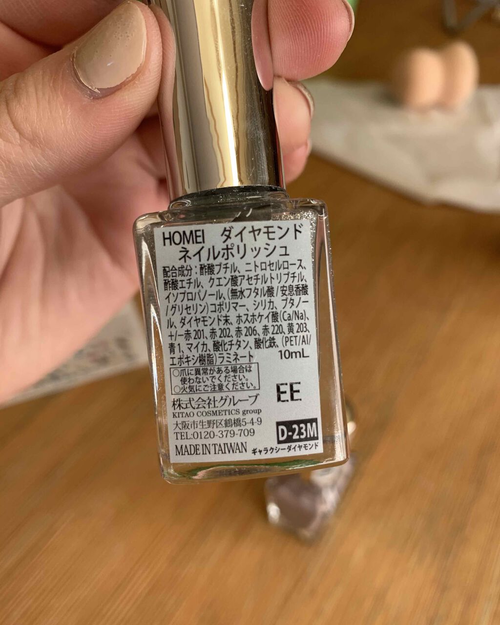 カラフルネイルズ/キャンメイク/マニキュアを使ったクチコミ(4枚目)