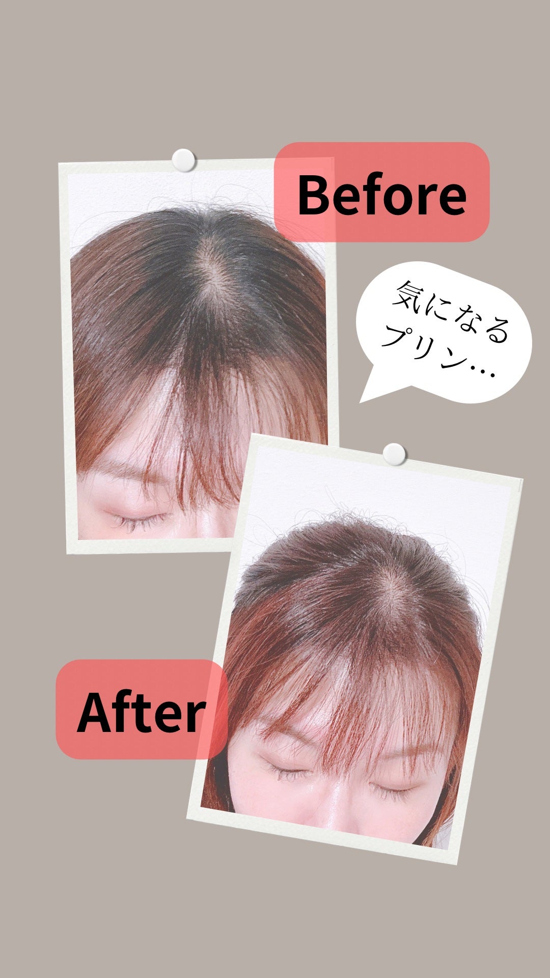 ウエラ カラースタジオ プレカラートリートメント/ウエラ/洗い流すヘアトリートメントを使ったクチコミ(2枚目)