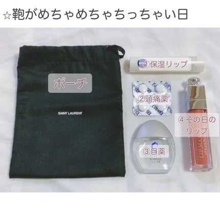 【旧】ディオール アディクト リップ マキシマイザー/Dior/リップグロスを使ったクチコミ(4枚目)