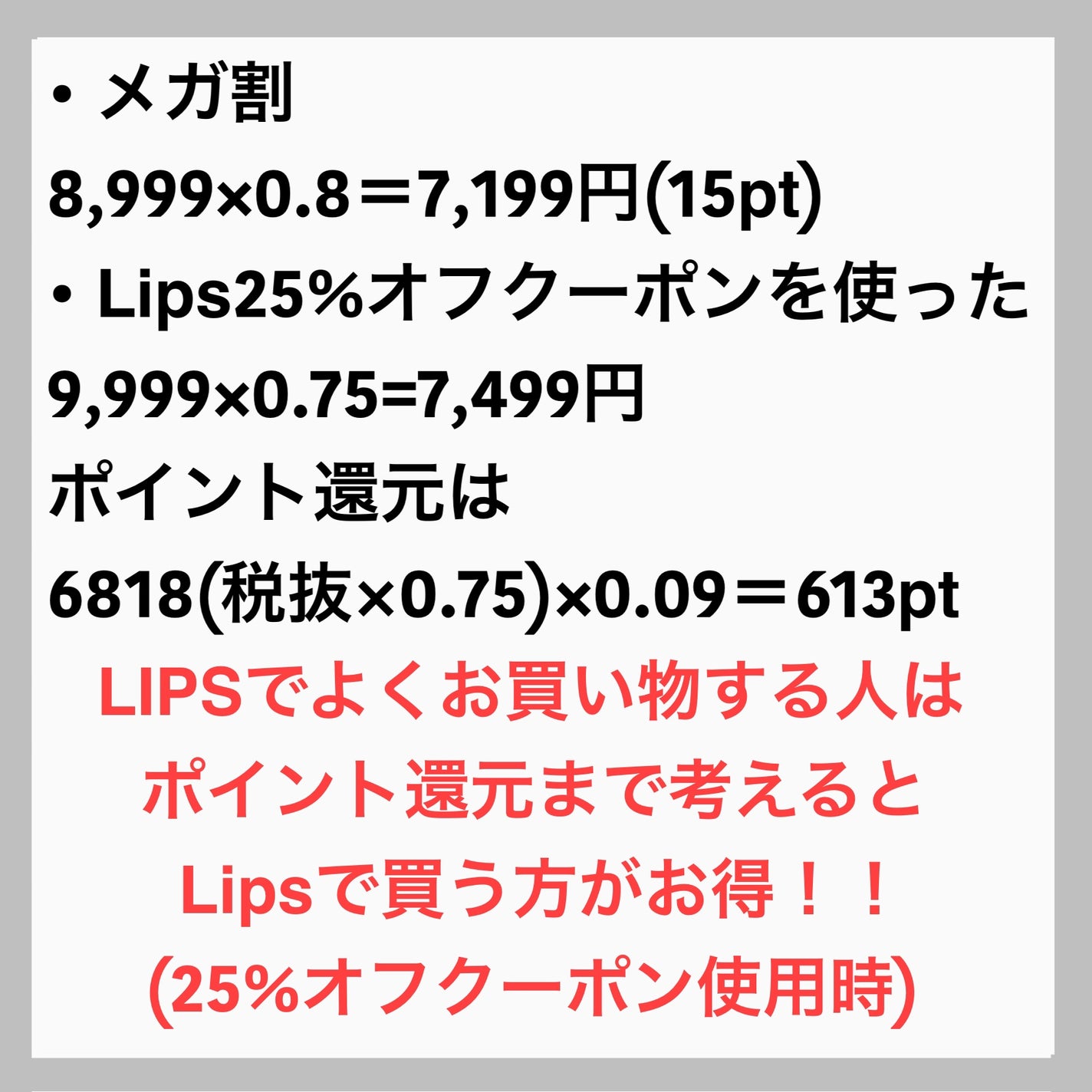 光脱毛器 VIO/Sarlisi/家庭用脱毛器を使ったクチコミ(2枚目)