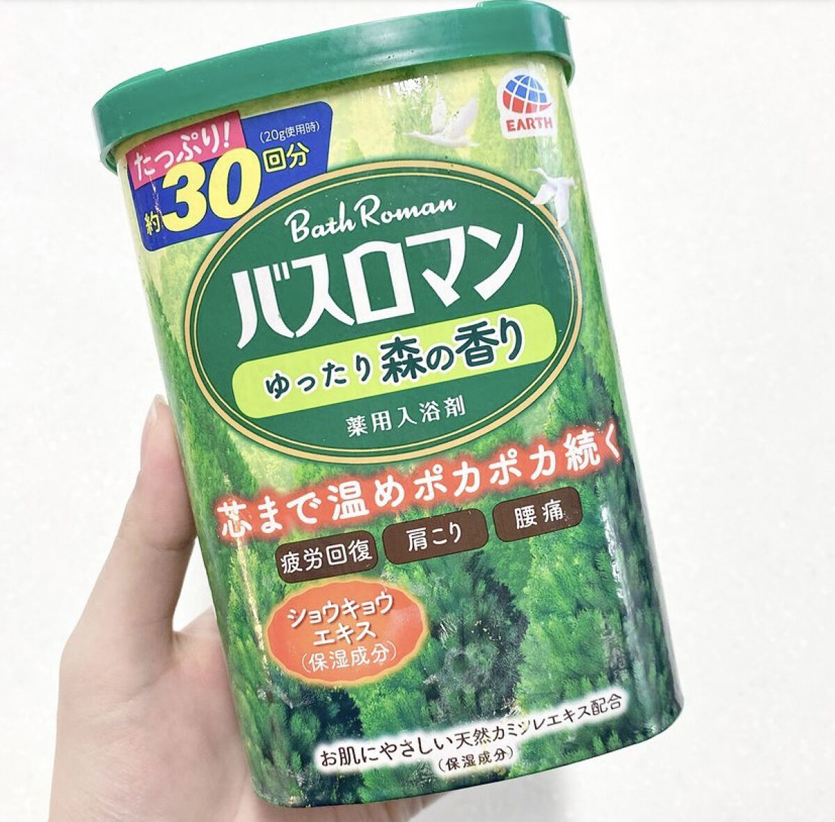 バスロマン 森林温浴/バスロマン/入浴剤を使ったクチコミ（1枚目）