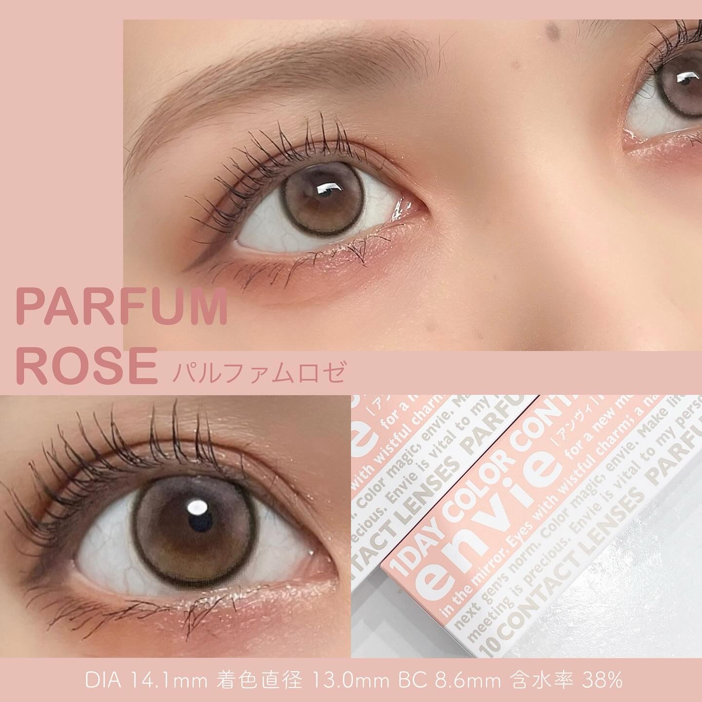 envie 1day/envie/ワンデー（１DAY）カラコンを使ったクチコミ（3枚目）