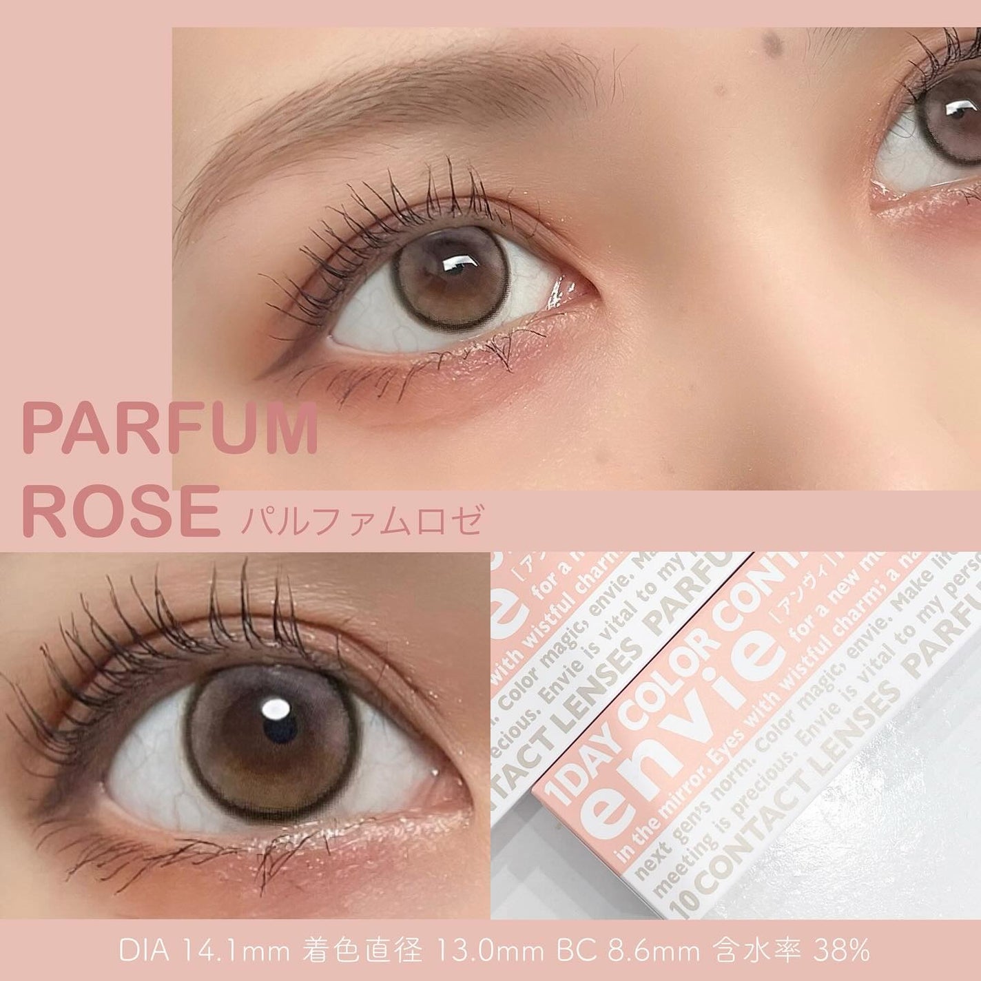 envie 1day/envie/ワンデー(1DAY)カラコンを使ったクチコミ(3枚目)