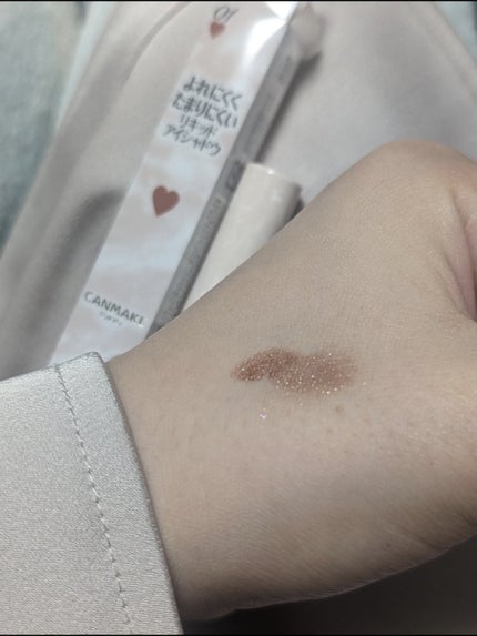 ラスティングマルチアイベース WP/キャンメイク/アイシャドウベースを使ったクチコミ(4枚目)