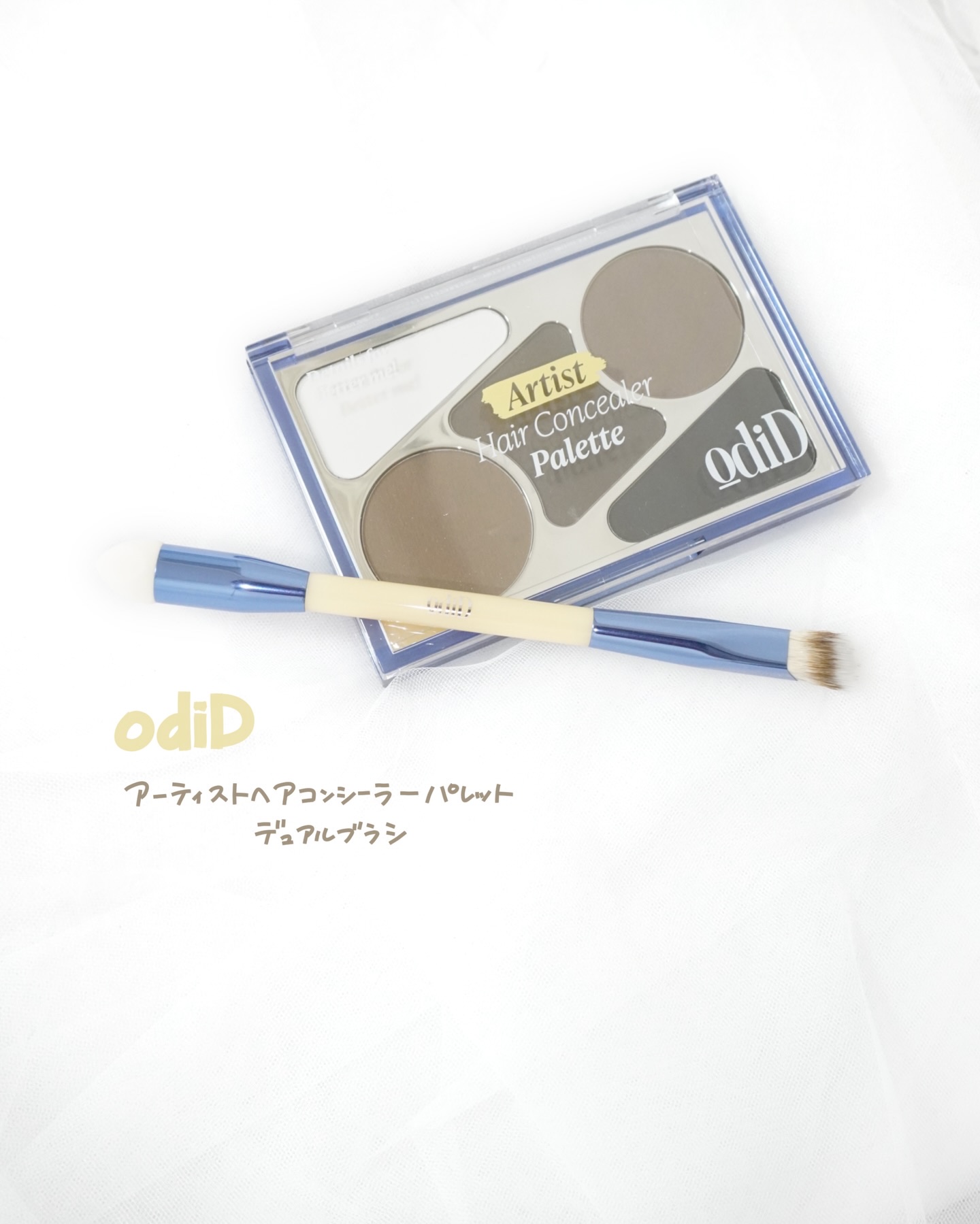 アーティストライン　ヘアコンシーラーパレット/odiD/その他スタイリングを使ったクチコミ（1枚目）