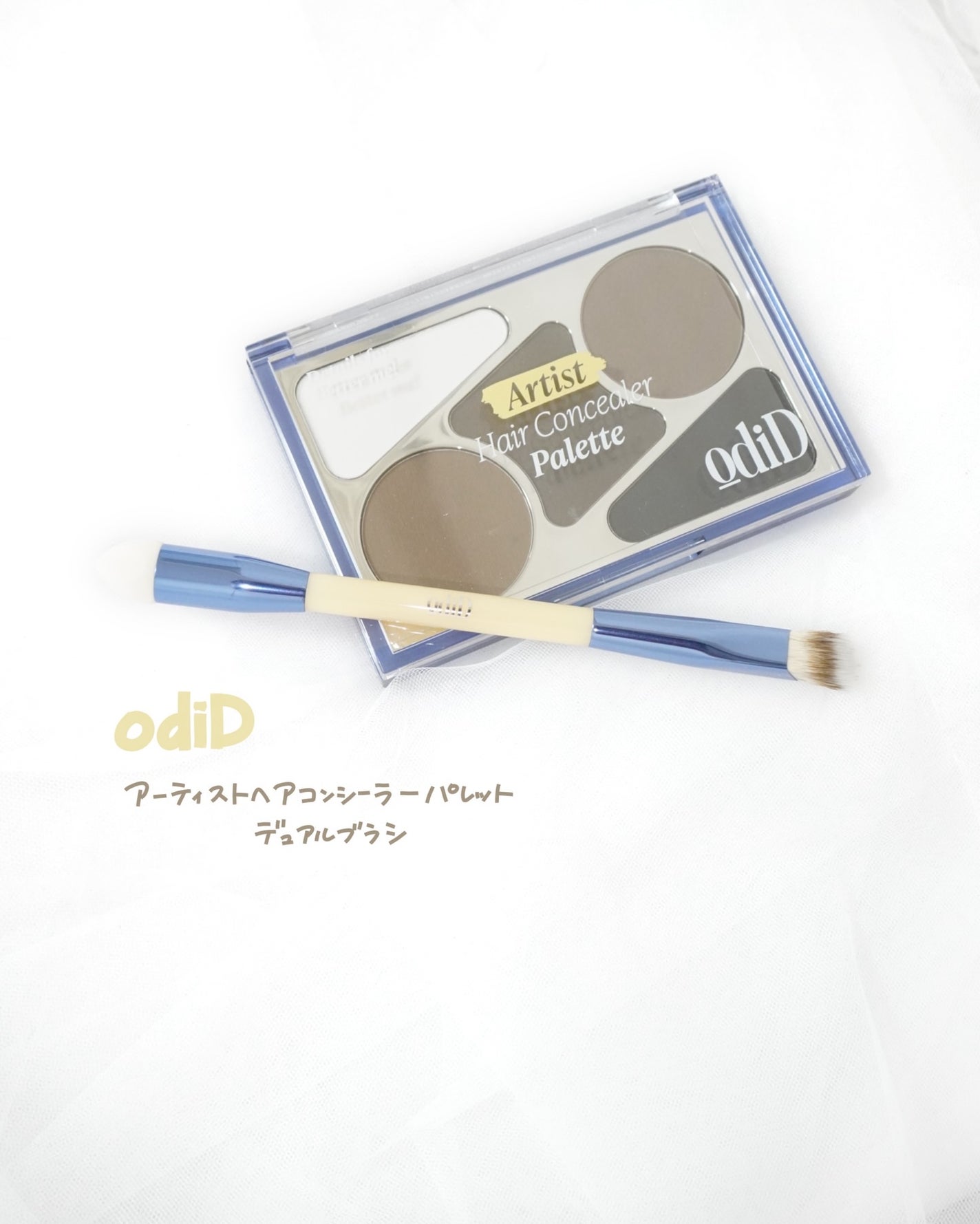 アーティストライン ヘアコンシーラーパレット/odiD/その他スタイリングを使ったクチコミ(1枚目)