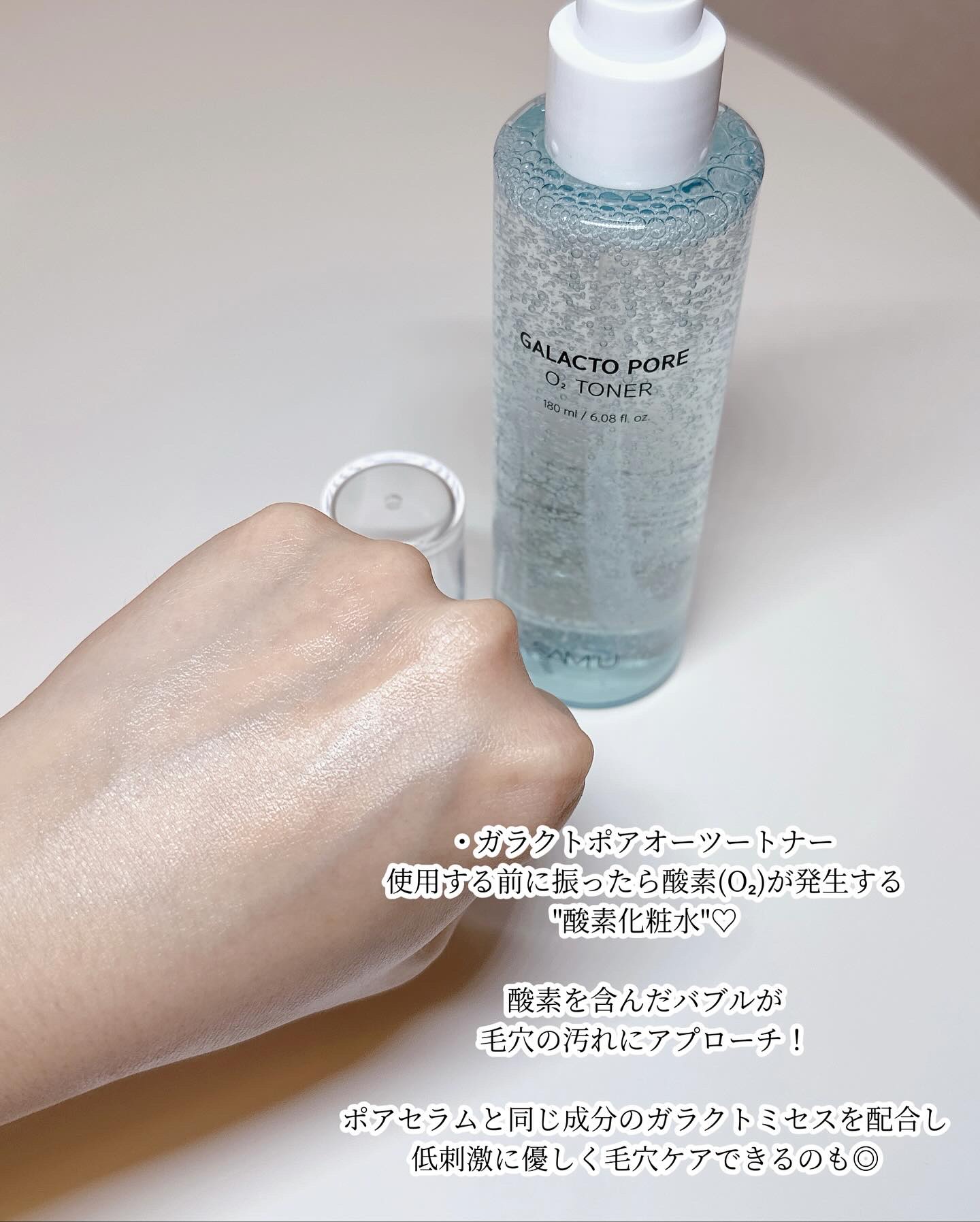 を使ったクチコミ（3枚目）