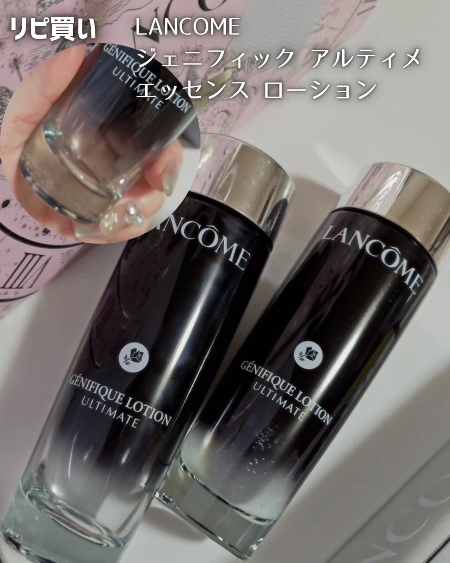 ル・レオスールデクラ /クレ・ド・ポー ボーテ/パウダーハイライトを使ったクチコミ（2枚目）