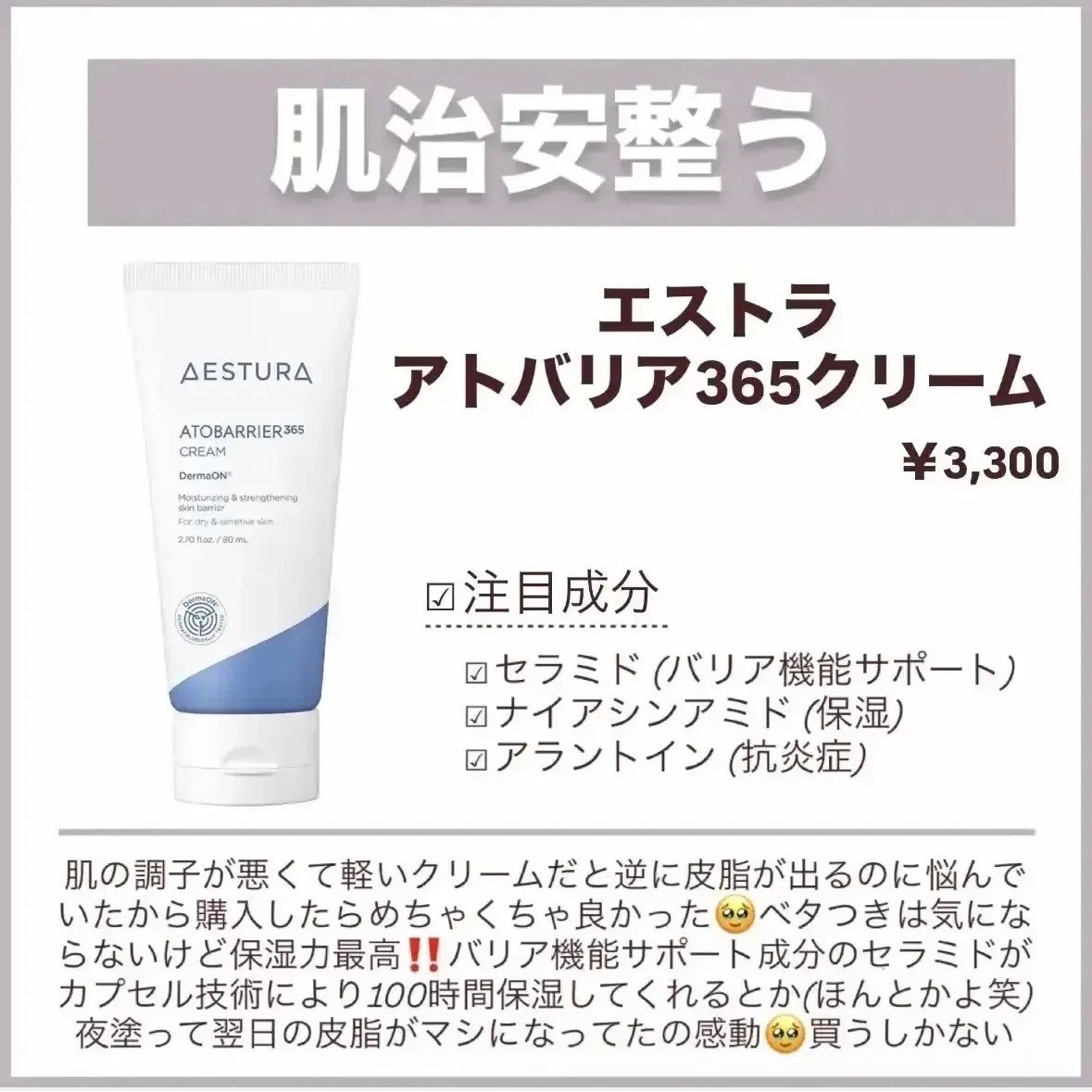 リペア薬用保湿化粧水 とてもしっとり/コラージュリペア/化粧水を使ったクチコミ(6枚目)
