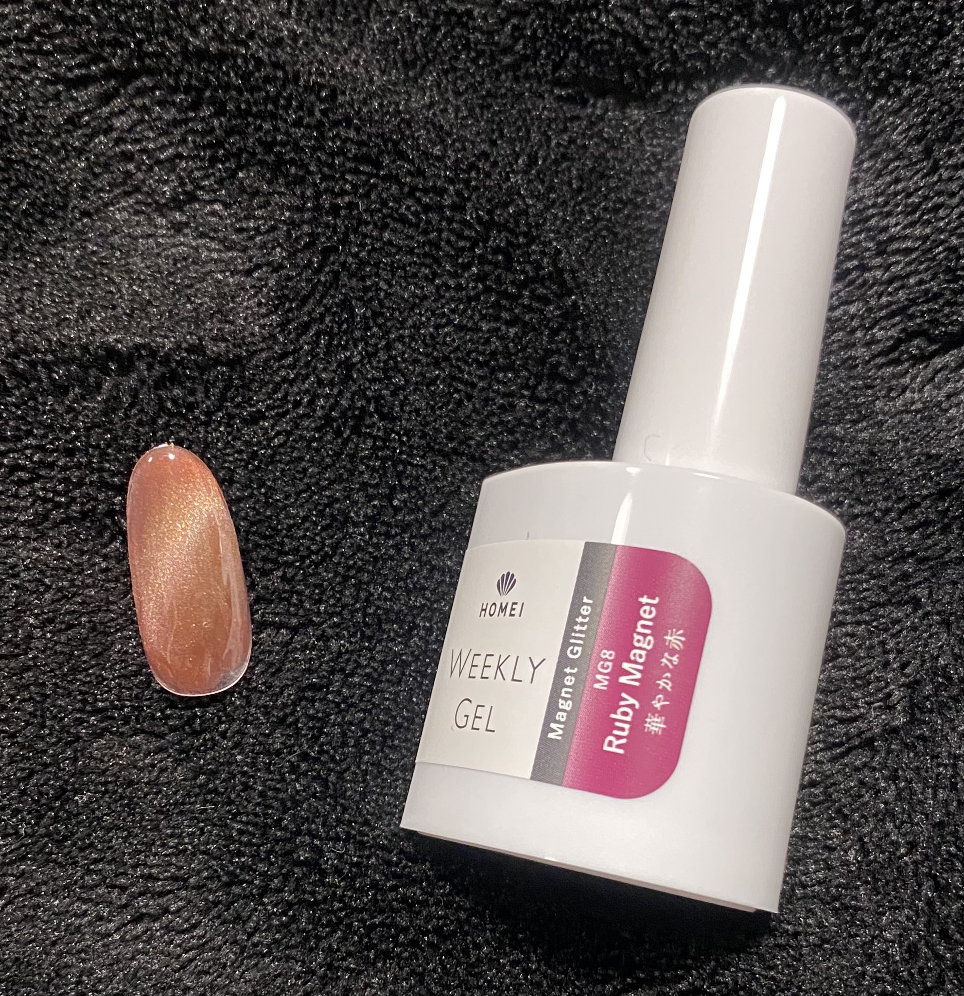 HOMEI ウィークリージェル/HOMEI/ジェルネイルを使ったクチコミ（2枚目）