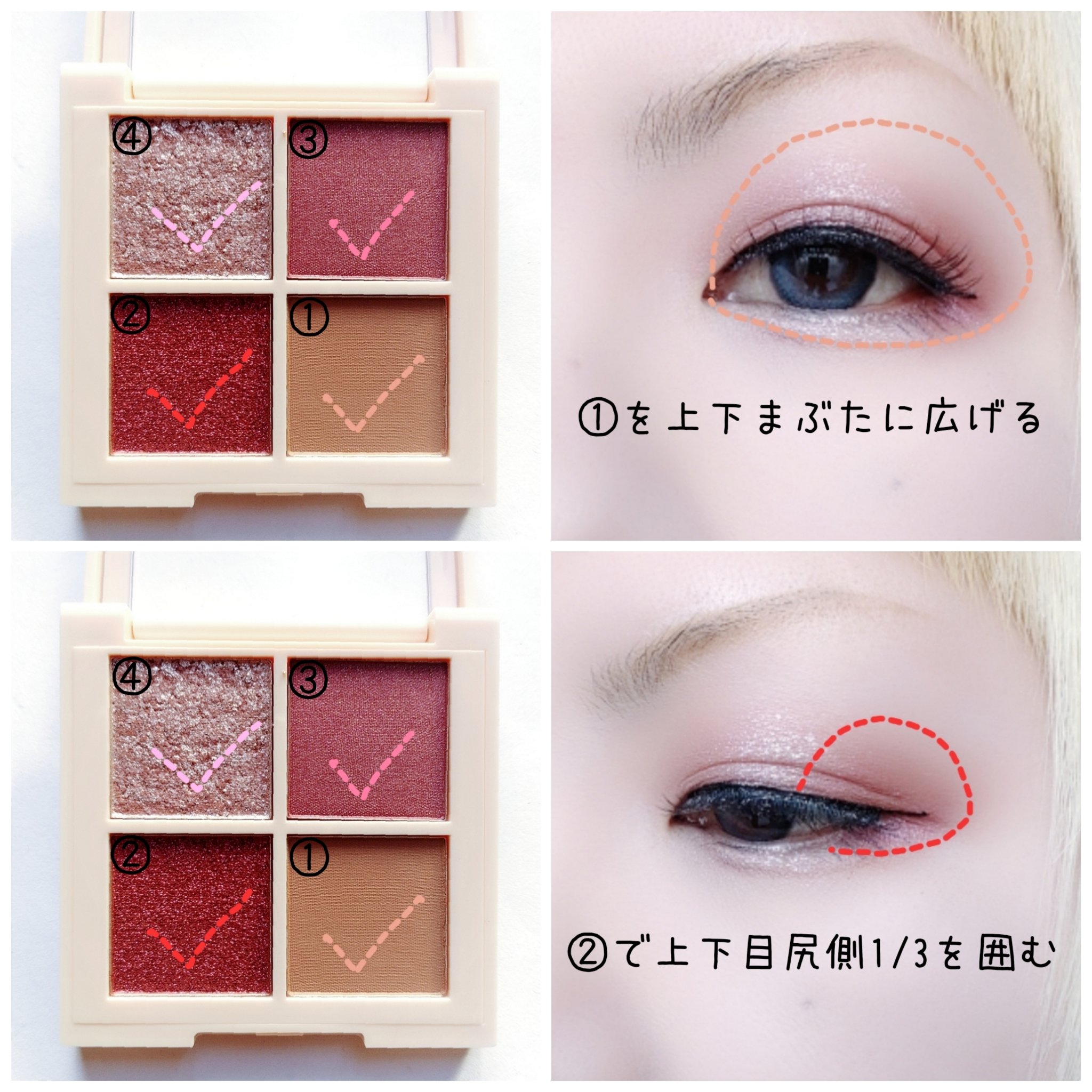 レブロン ダズル アイシャドウ クアッド/REVLON/アイシャドウパレットを使ったクチコミ（2枚目）