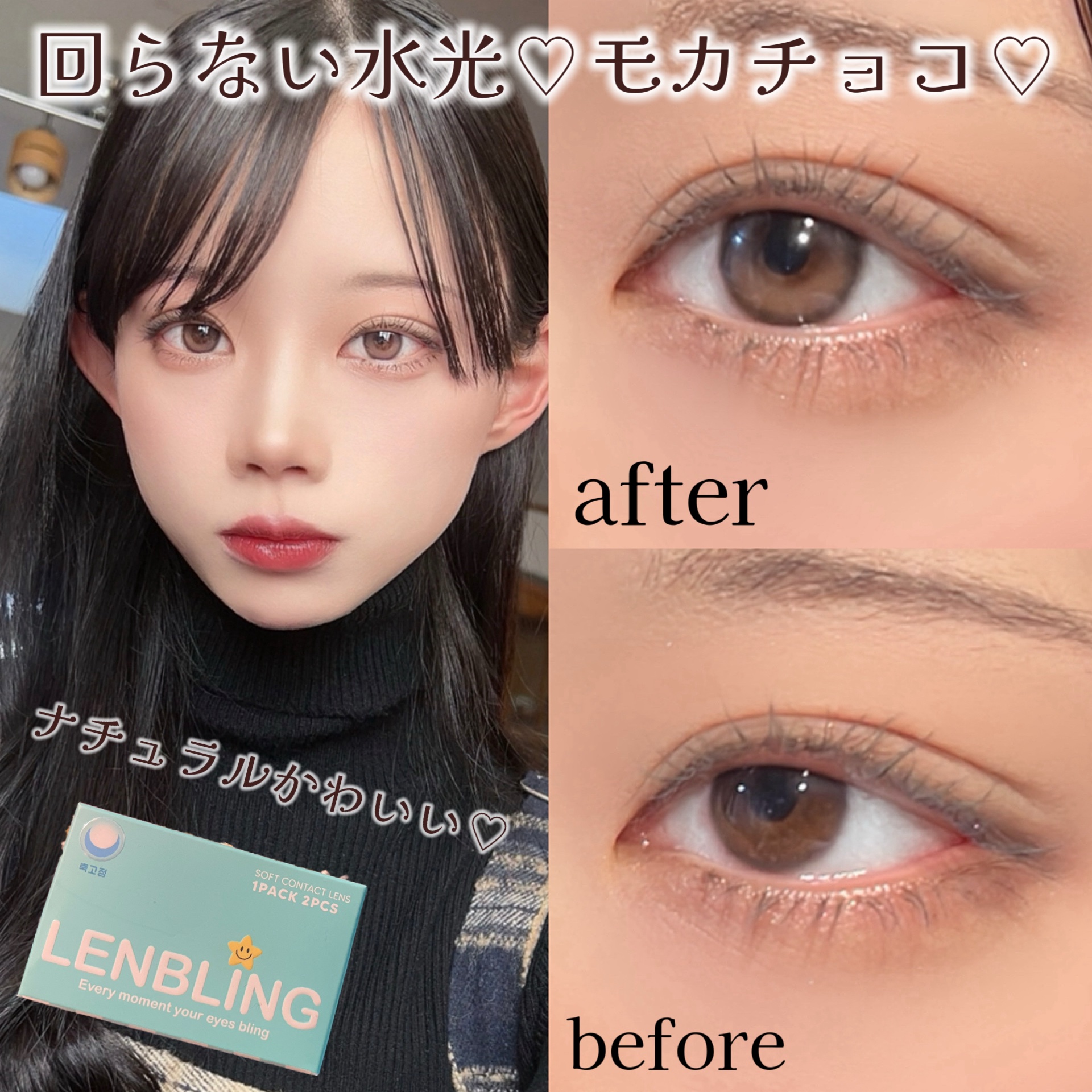 PUREBLE 1DAY/LENBLING/ワンデー（１DAY）カラコンを使ったクチコミ（1枚目）