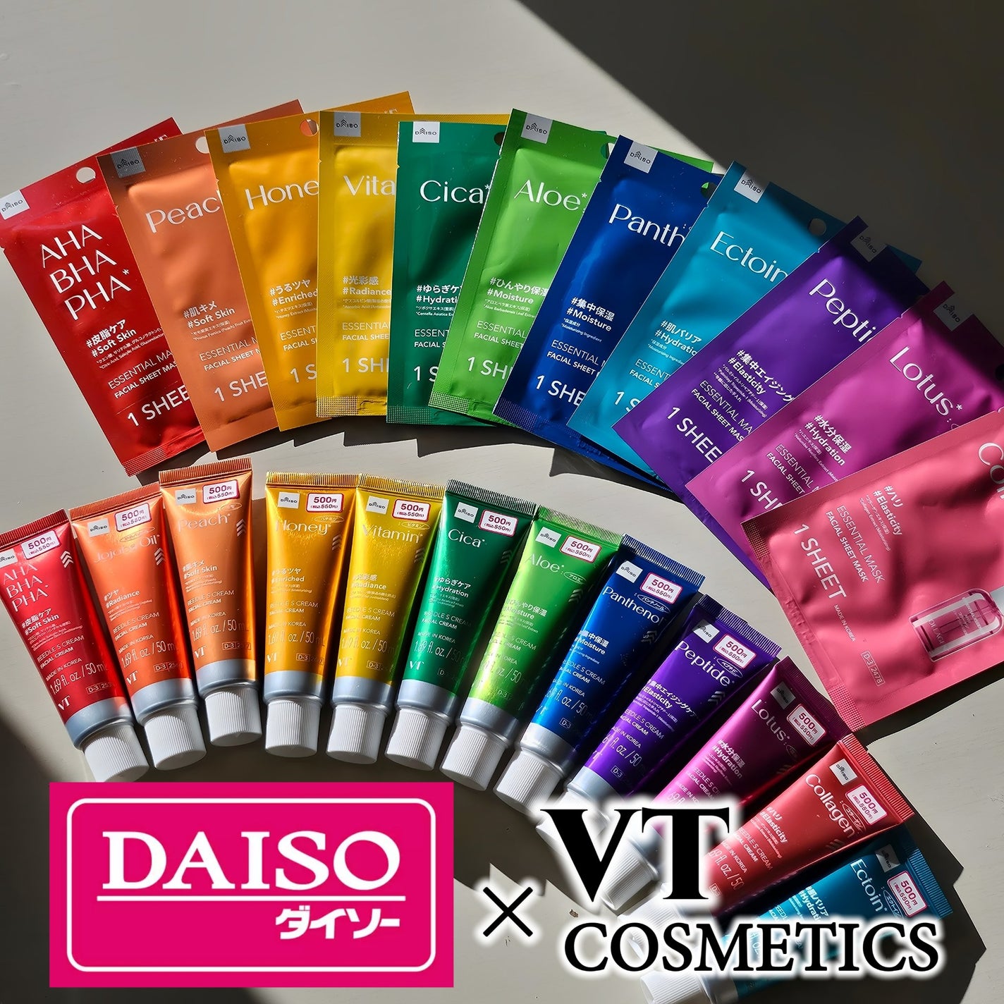 VT エッセンシャルマスク/DAISO/シートマスク・パックを使ったクチコミ(1枚目)