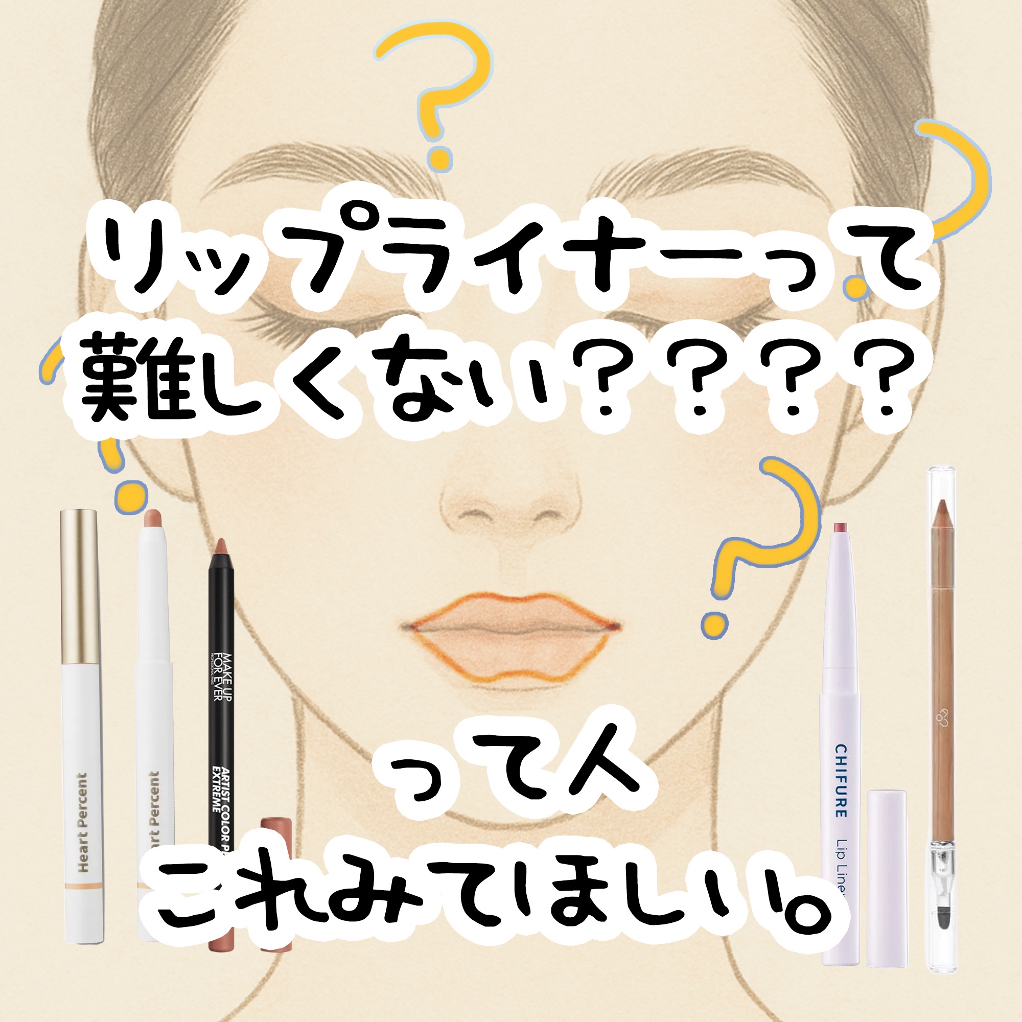 クリームチーク/キャンメイク/ジェル・クリームチークを使ったクチコミ（1枚目）