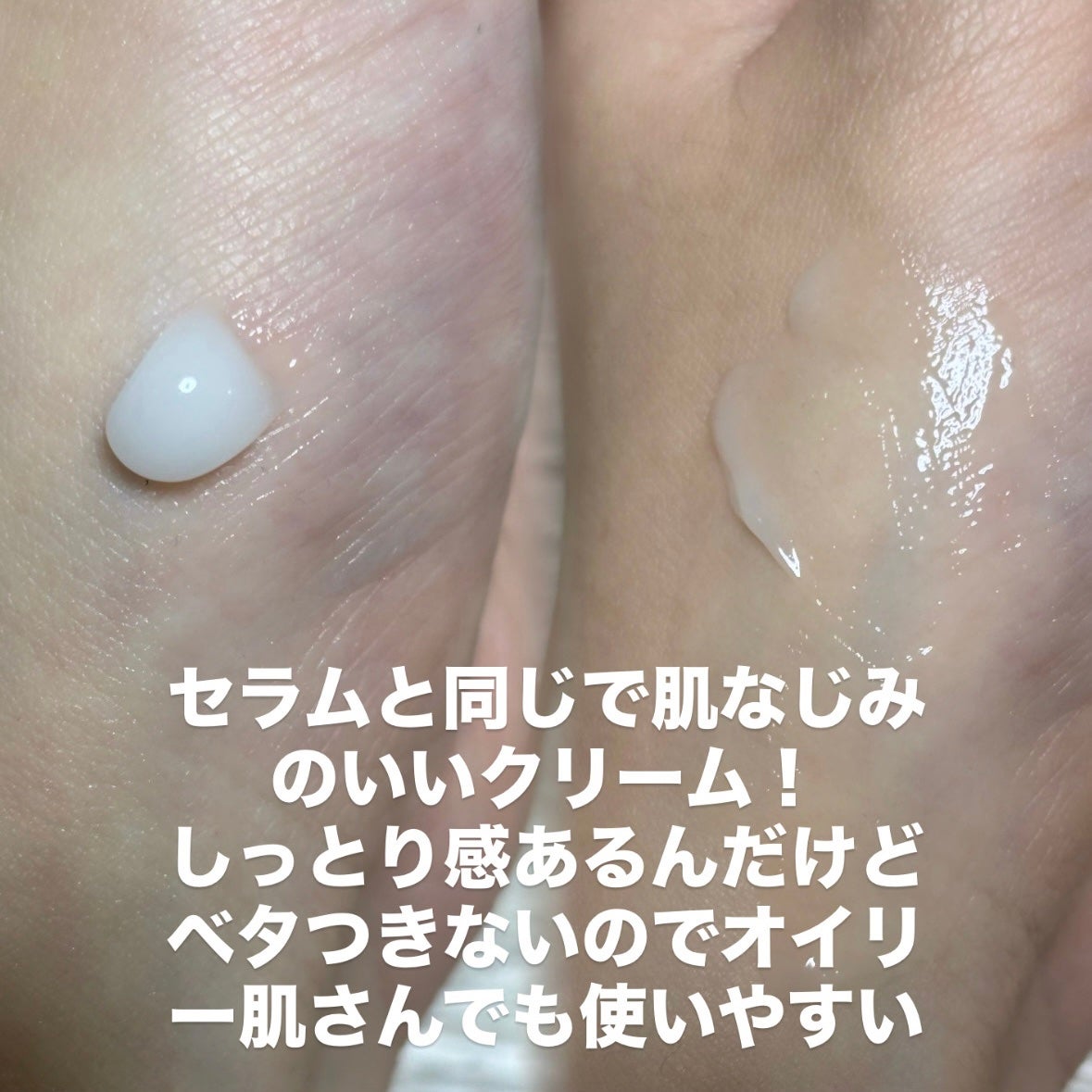 サミュ ガラクトポア セラム/SAM'U/美容液を使ったクチコミ(4枚目)