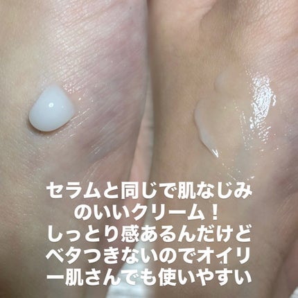 サミュ ガラクトポア セラム/SAM'U/美容液を使ったクチコミ(4枚目)