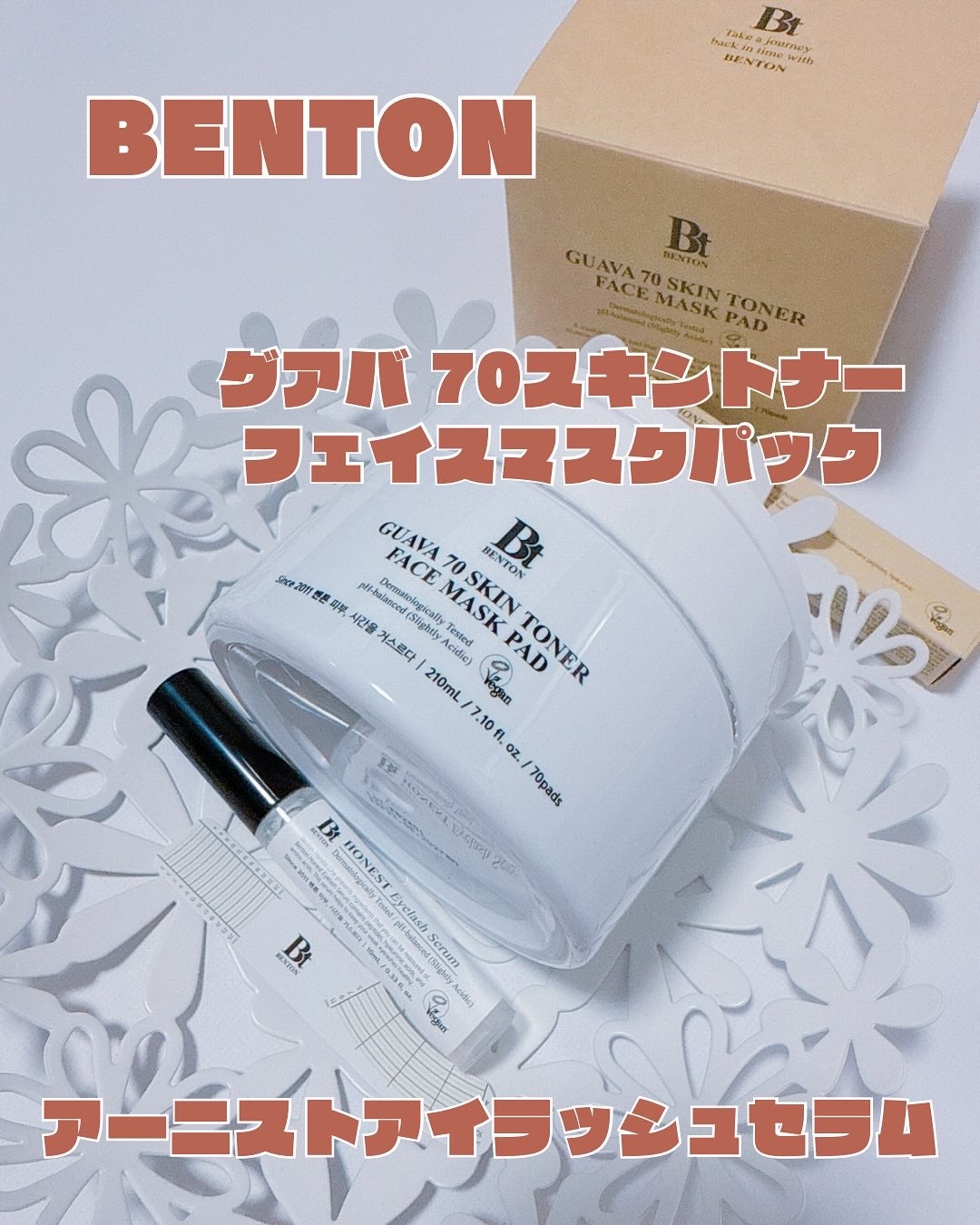 アーニストアイラッシュセラム/BENTON/まつげ美容液を使ったクチコミ(1枚目)