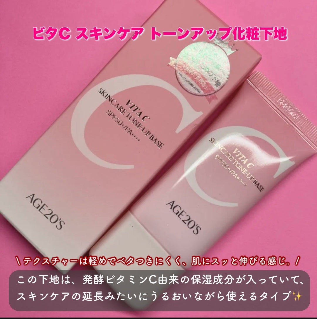 SIGNATURE ESSENCE COVER PACT /AGE20’s/クリーム・エマルジョンファンデーションを使ったクチコミ(2枚目)