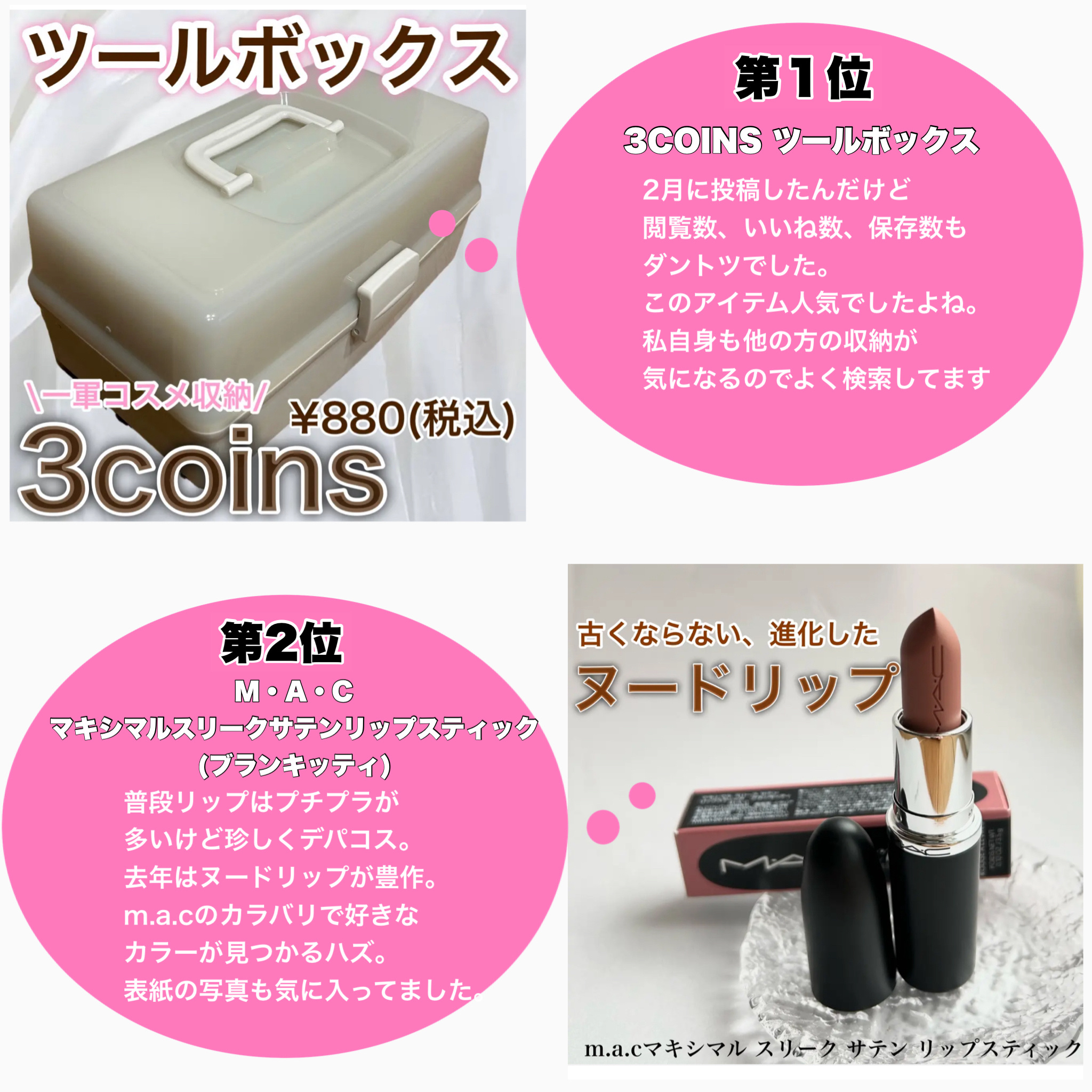 カラフルネイルズ/キャンメイク/マニキュアを使ったクチコミ（2枚目）