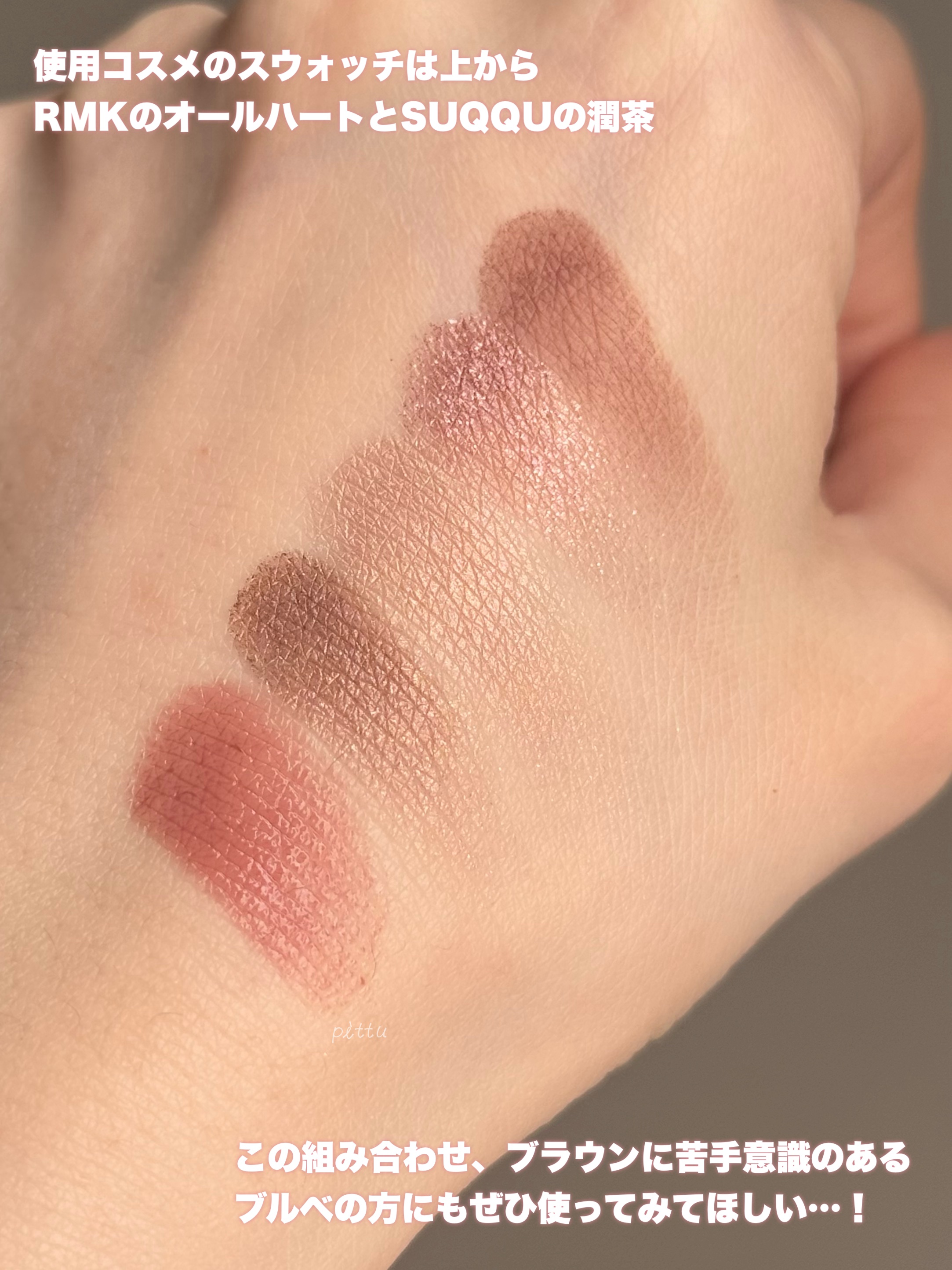 アートクラス フロッタージュペンシル/too cool for school/スティックアイシャドウを使ったクチコミ（3枚目）