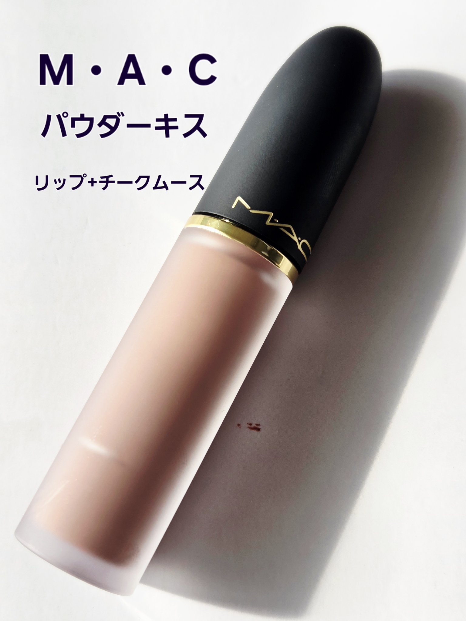 トーン ペタル ブルーミング グロス/to/one/リップグロスを使ったクチコミ（1枚目）