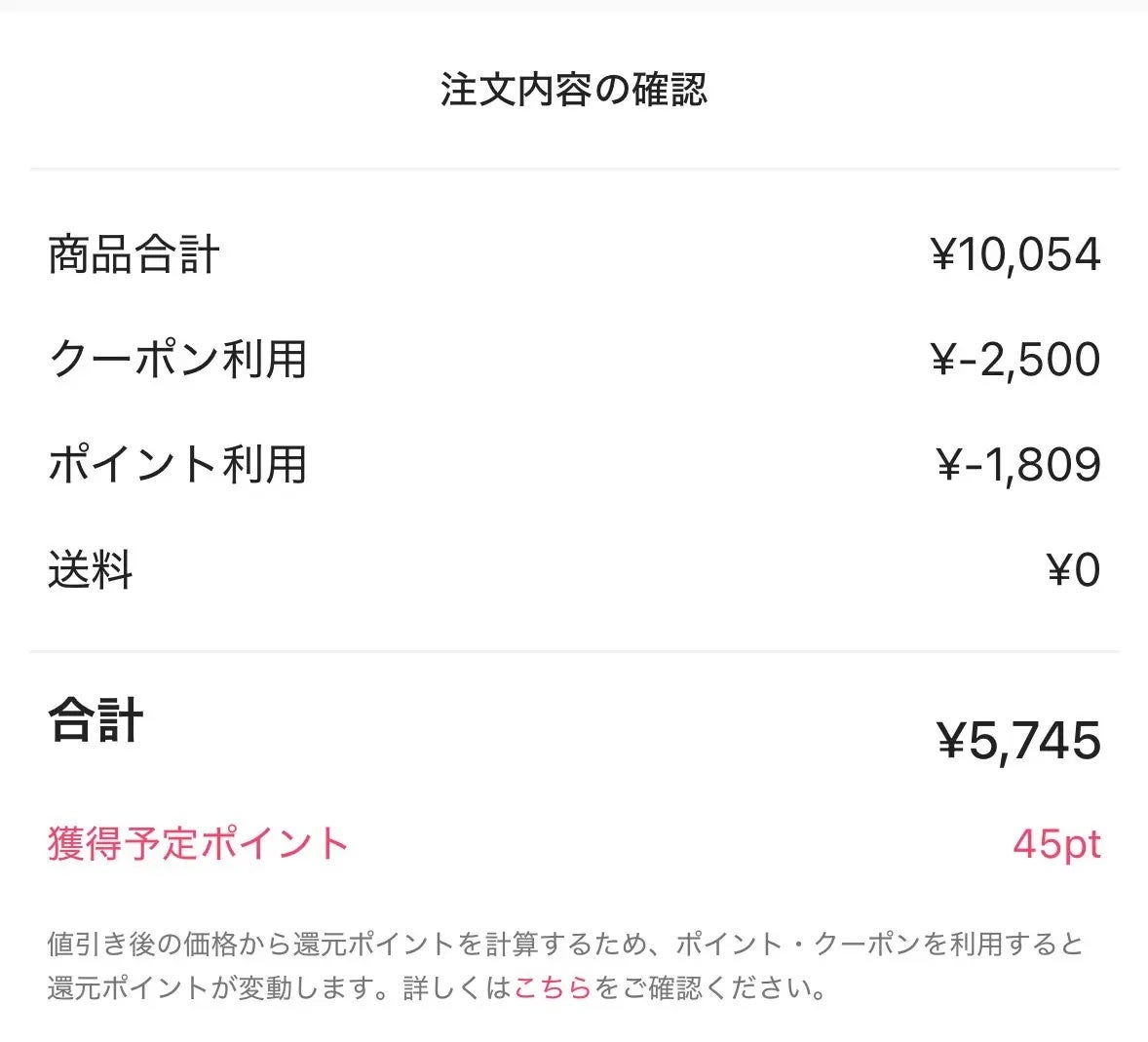 アイシャドウブラシセット/ロージーローザ/メイクブラシを使ったクチコミ(2枚目)