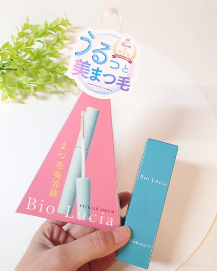 アイラッシュセラム/Bio Lucia(ビオルチア)/まつげ美容液を使ったクチコミ(5枚目)