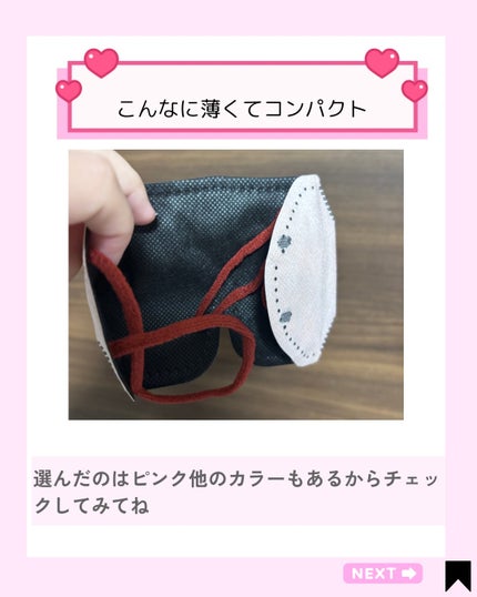 を使ったクチコミ(3枚目)