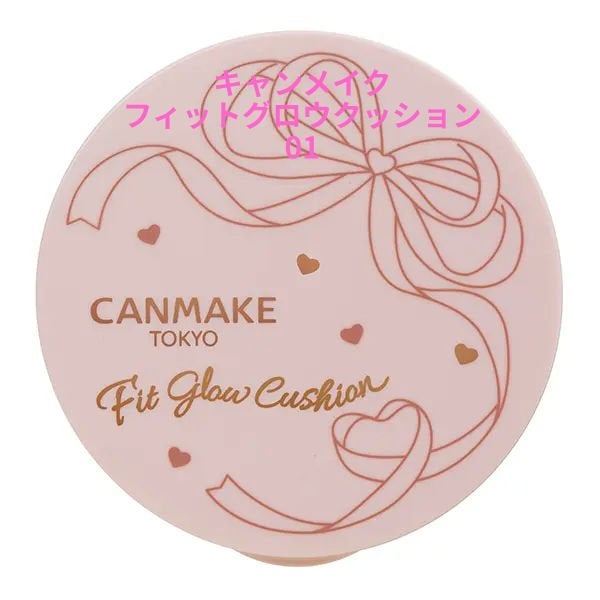 クリームチーク/キャンメイク/ジェル・クリームチークを使ったクチコミ(8枚目)