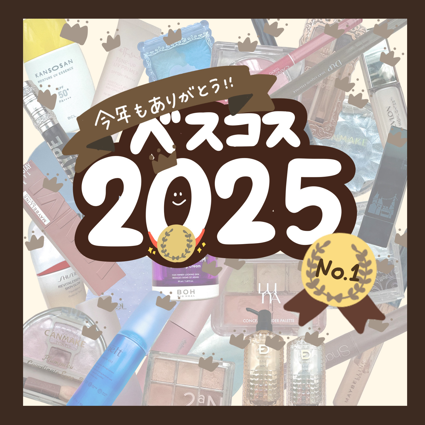 むにゅっとハイライター/キャンメイク/クリームハイライトを使ったクチコミ（1枚目）