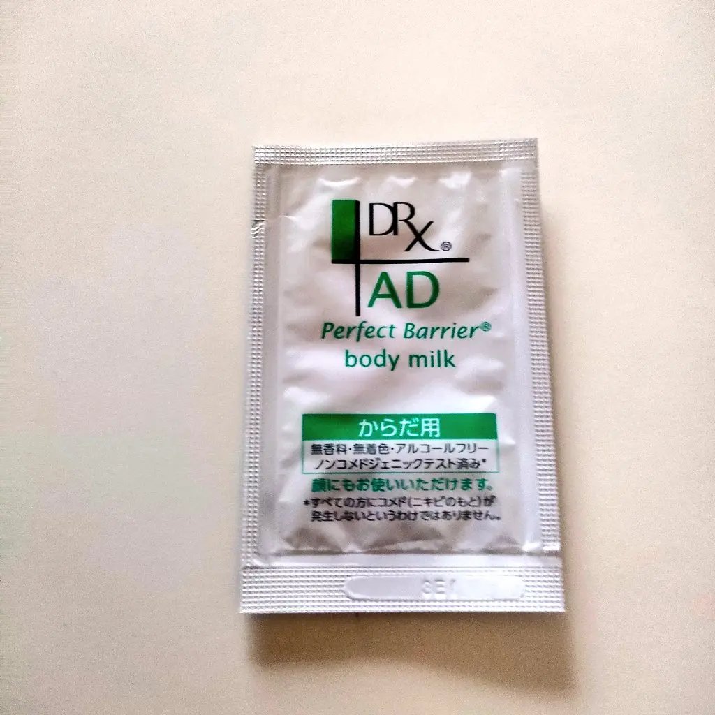 DRX 保湿乳液 ADパーフェクトバリア ボディミルク /ロート製薬/乳液を使ったクチコミ（1枚目）