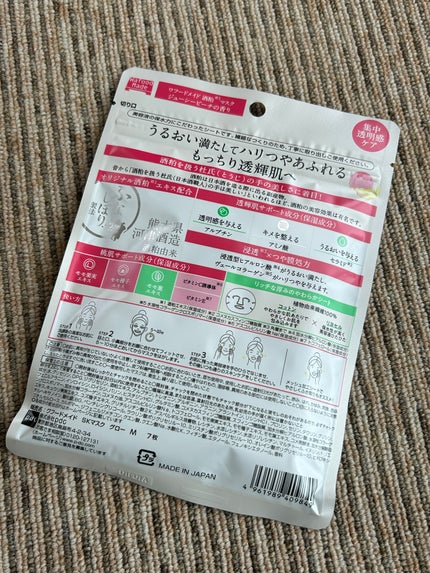 ワフードメイド 酒粕マスク グロー ジューシーピーチの香り/pdc/シートマスク・パックを使ったクチコミ(2枚目)