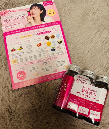 ザ・コラーゲン <ドリンク> /ザ・コラーゲン/美容ドリンクを使ったクチコミ(2枚目)
