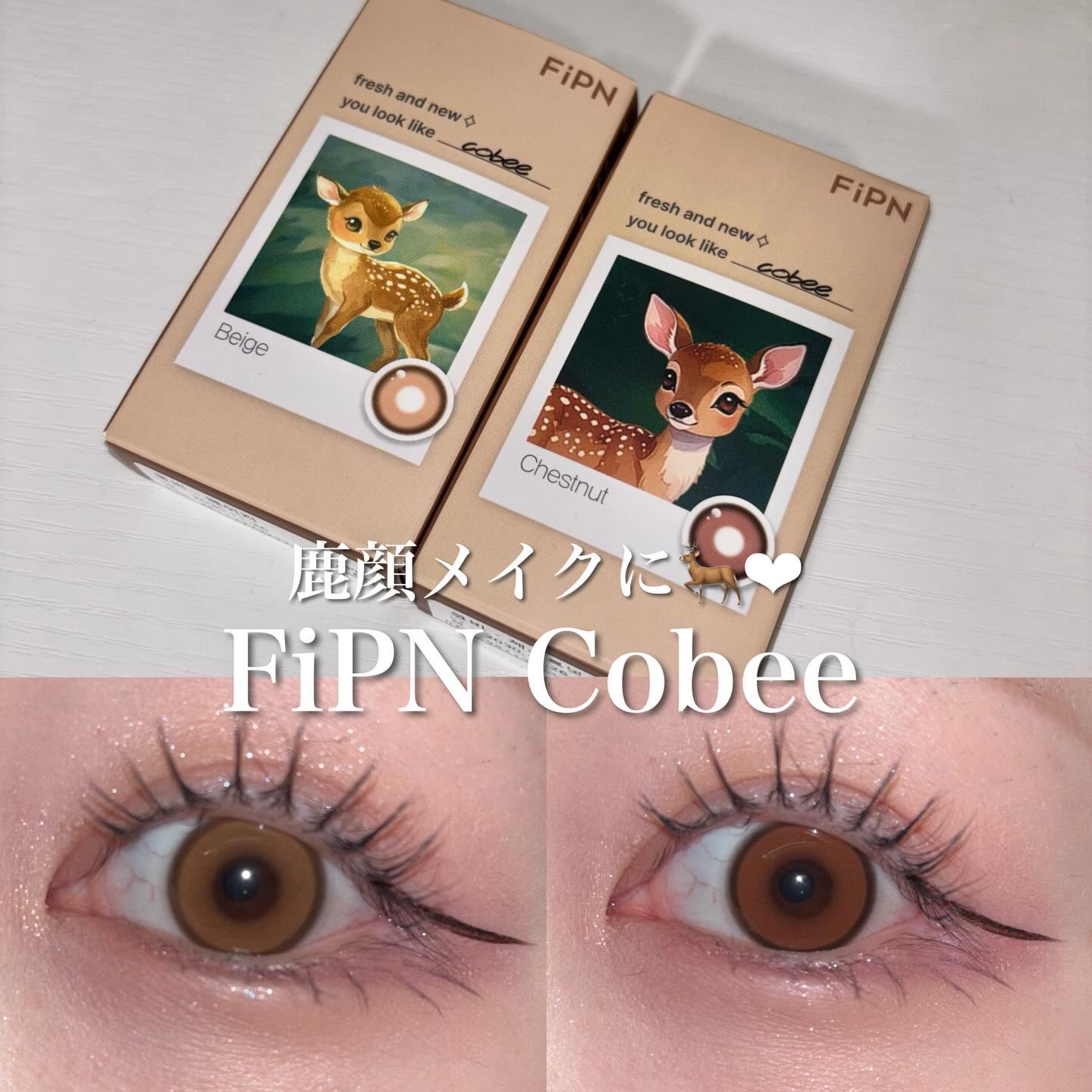 Cobee/myfipn/１ヶ月（１MONTH）カラコンを使ったクチコミ（1枚目）